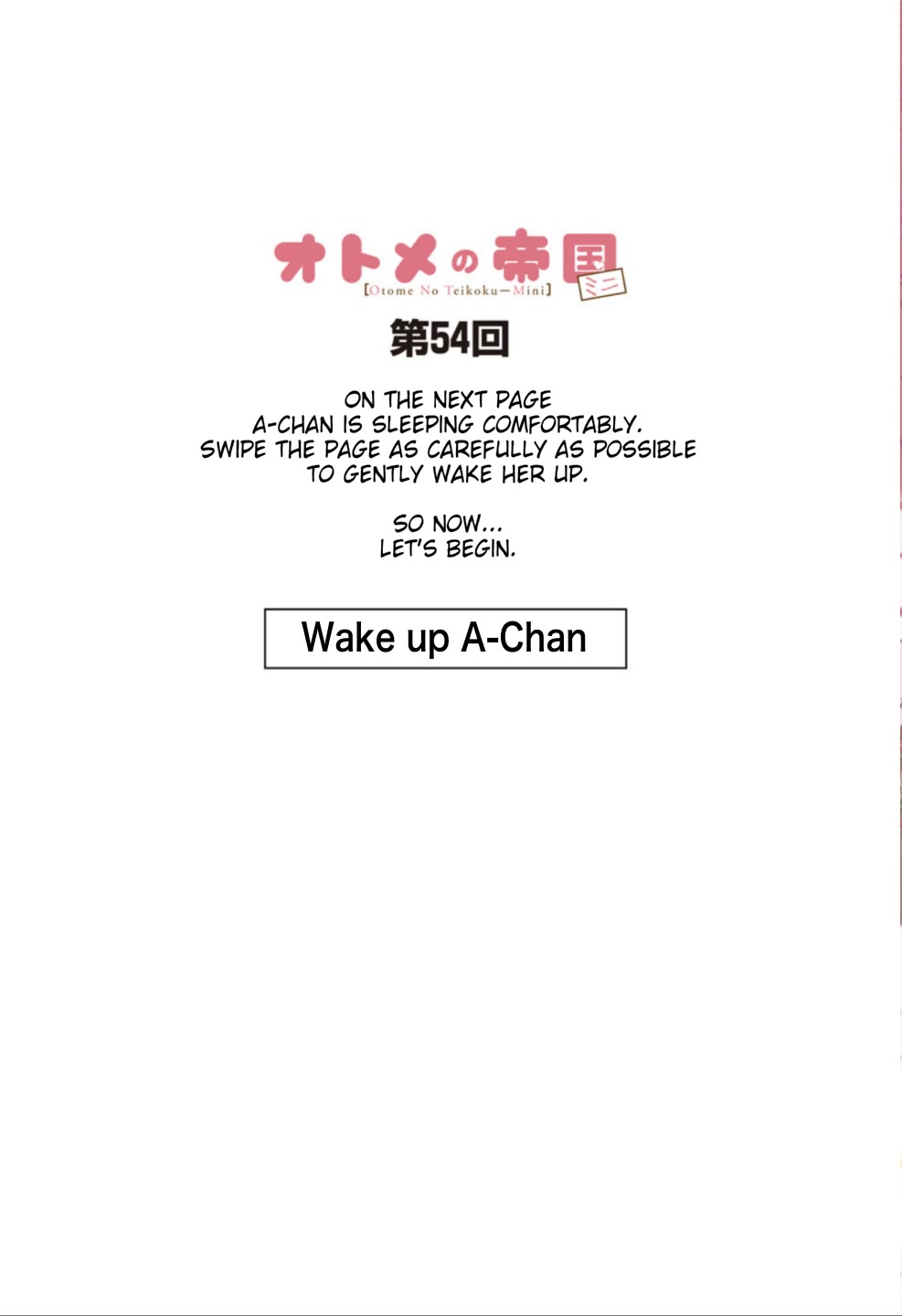 Otome no Teikoku Chapter 270.2 page 1 - Chapter 270.2: Mini chapter 54: Wake up A-Chan