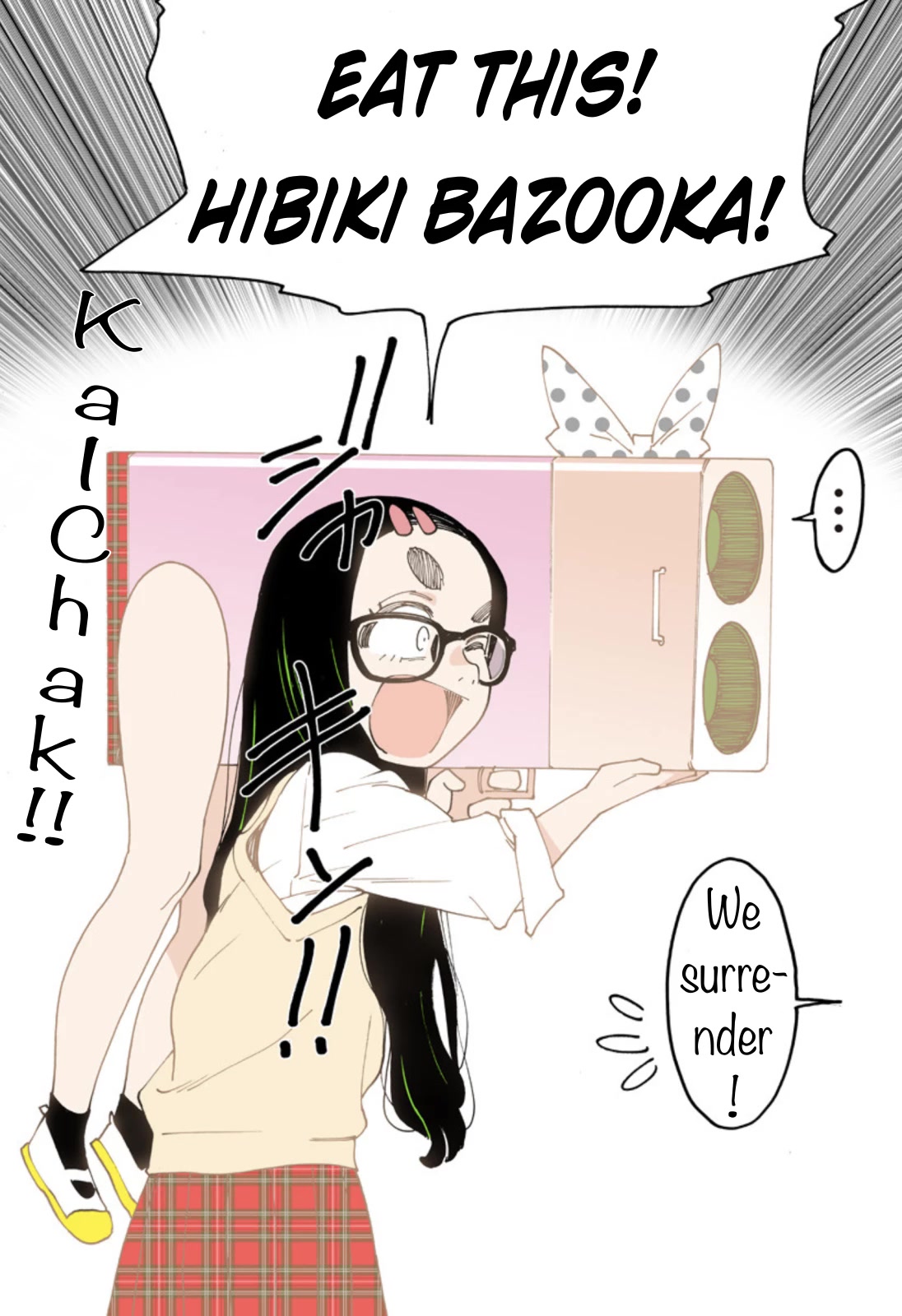 Otome no Teikoku Chapter 271.2 page 5 - Chapter 271.2: Mini chapter 56