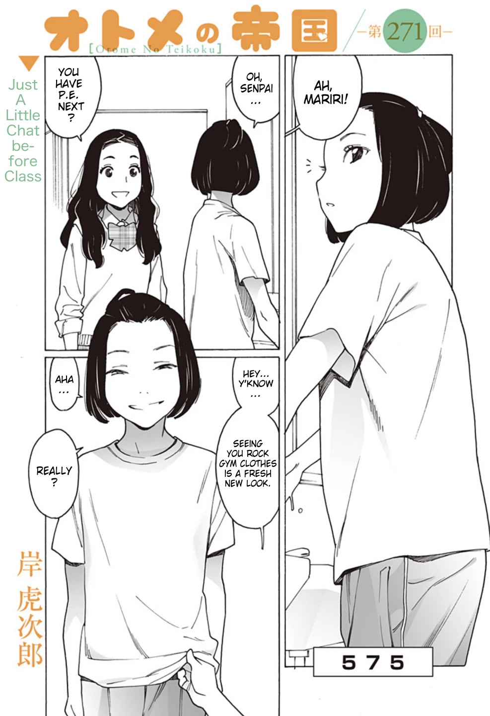 Otome no Teikoku Chapter 271 page 1 - Chapter 271: 5 7 5