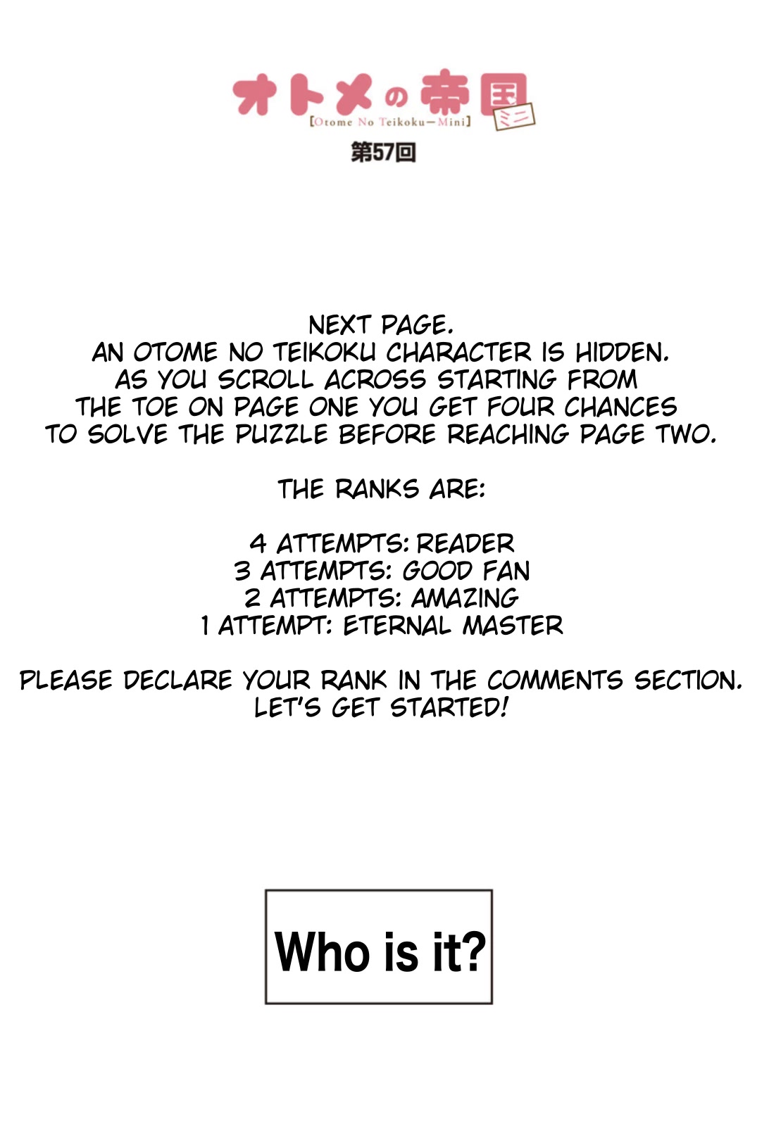 Otome no Teikoku Chapter 272.1 page 1 - Chapter 272.1: Mini chapter 57: Who is it?