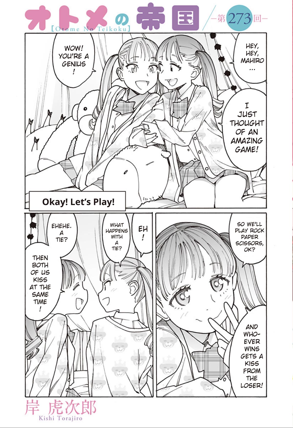 Otome no Teikoku Chapter 273 page 1 - Chapter 273: Okay! Let's Play!