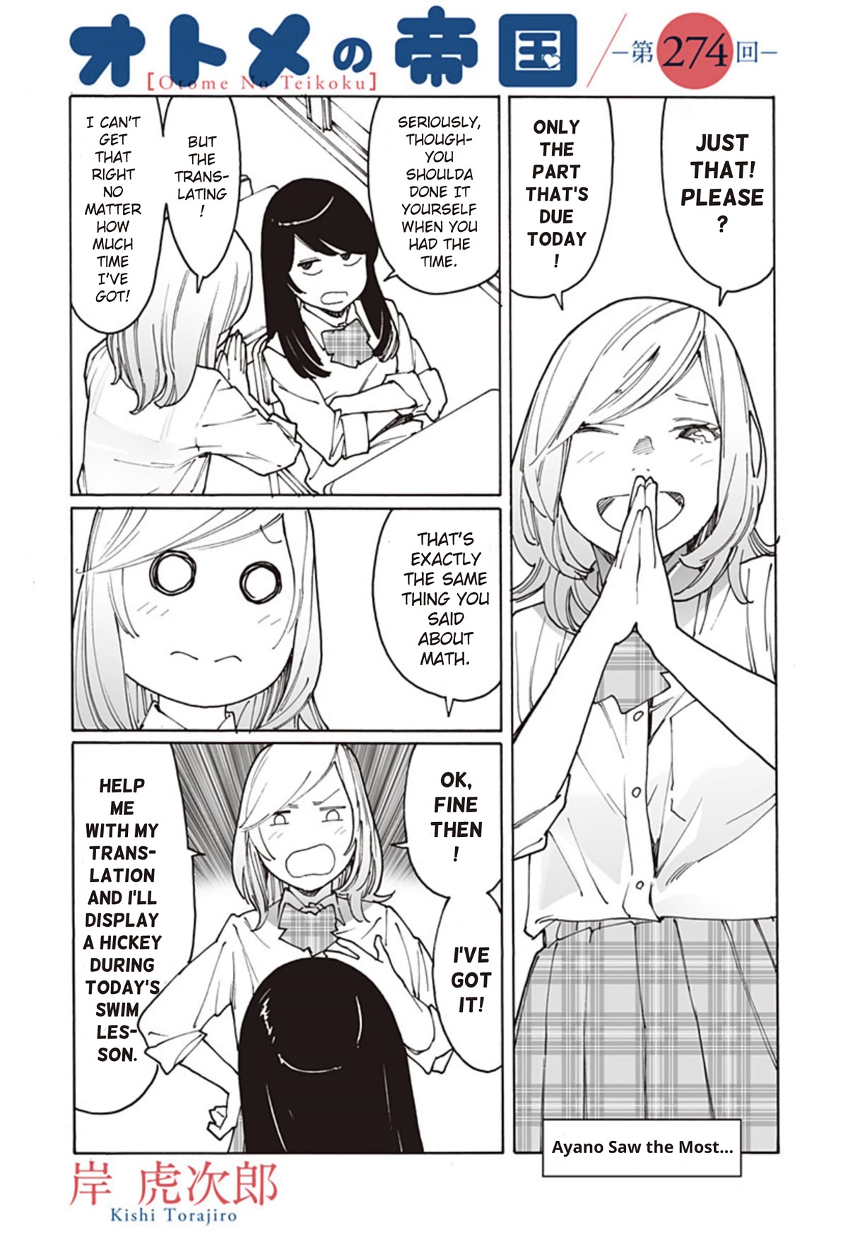 Otome no Teikoku Chapter 274 page 1 - Chapter 274: Ayano Saw the Most...