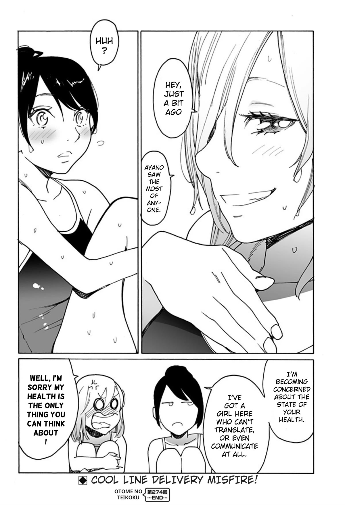 Otome no Teikoku Chapter 274 page 7 - Chapter 274: Ayano Saw the Most...