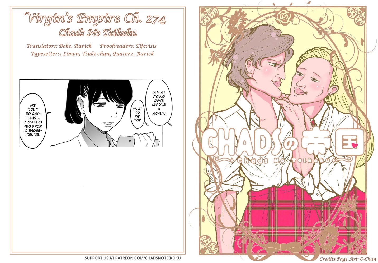 Otome no Teikoku Chapter 274 page 8 - Chapter 274: Ayano Saw the Most...