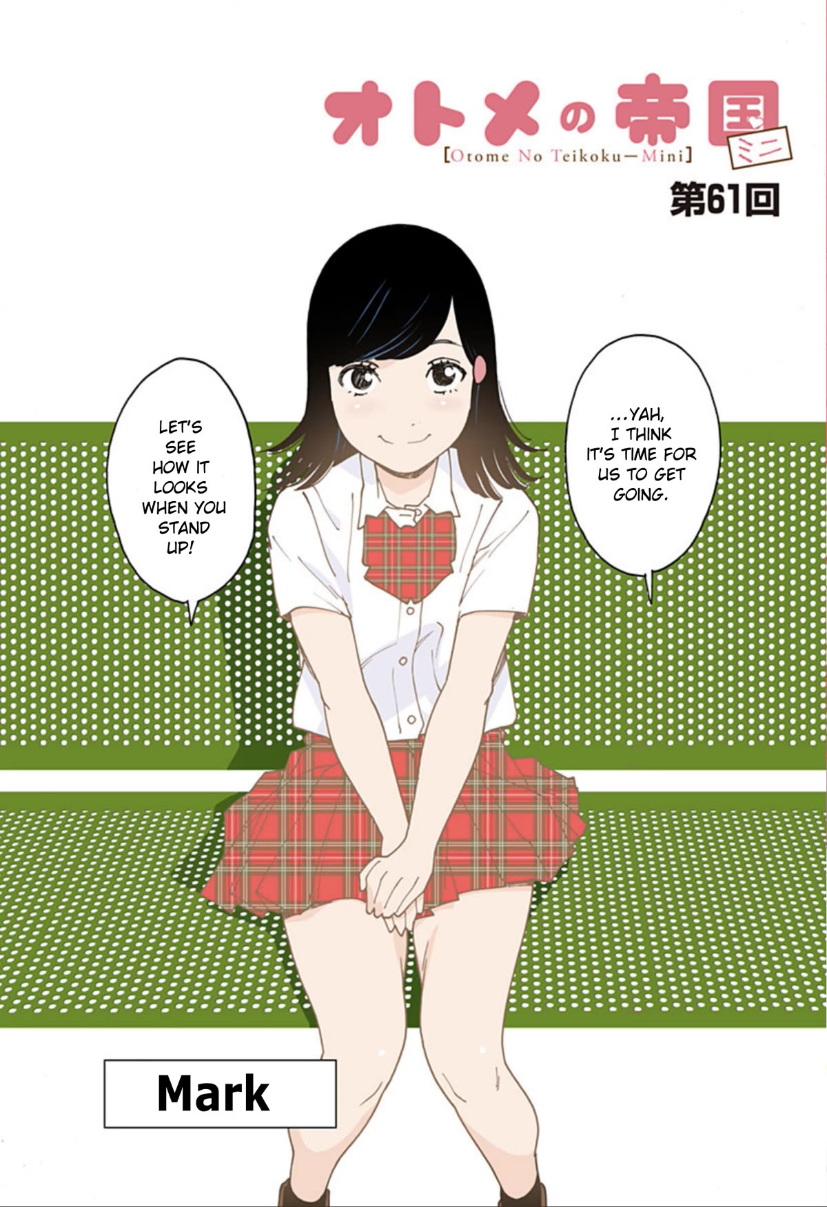 Otome no Teikoku Chapter 276.1 page 1 - Chapter 276.1: Mini chapter 61: Mark