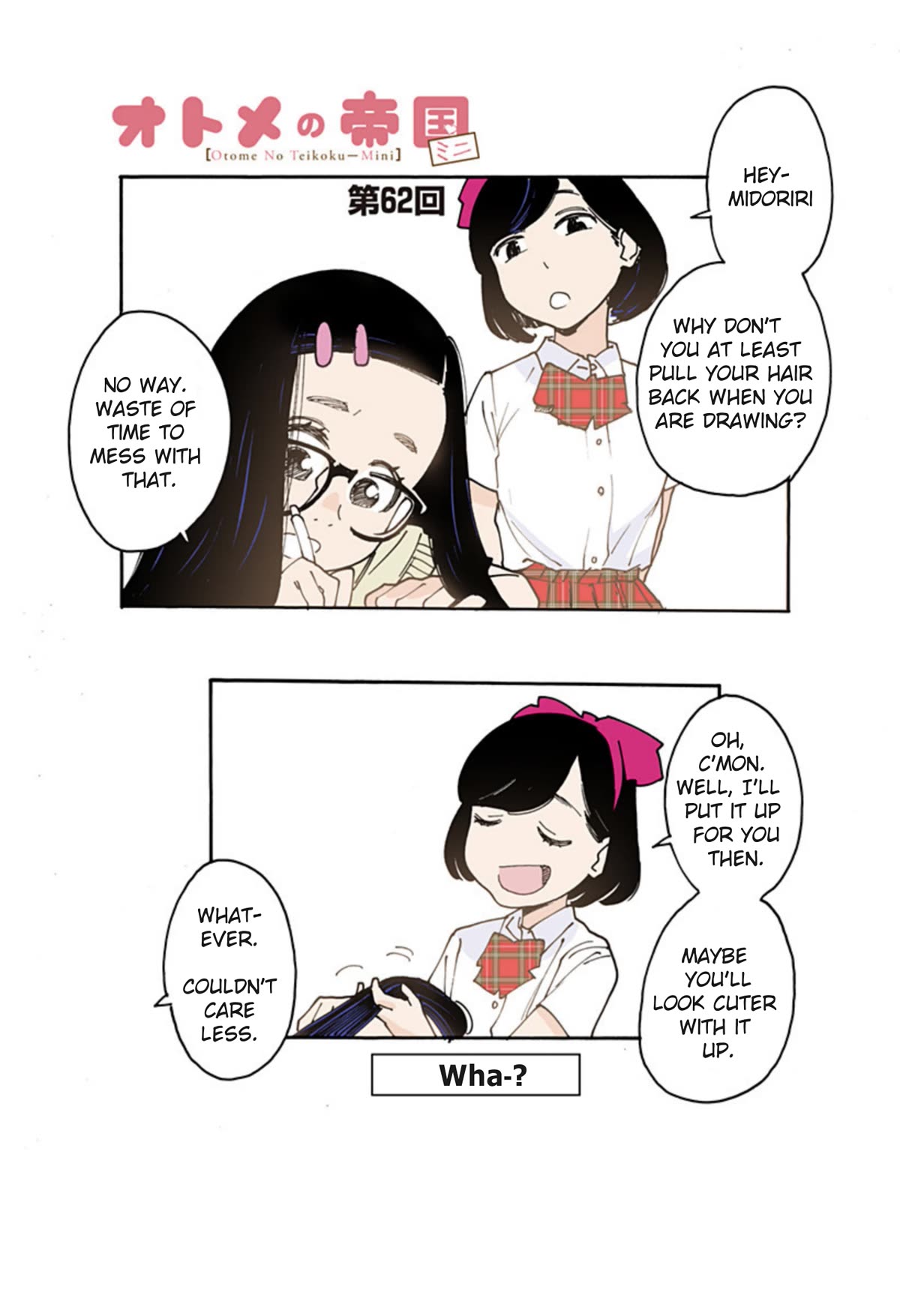 Otome no Teikoku Chapter 277.1 page 1 - Chapter 277.1: Mini chapter 62: Wha-?