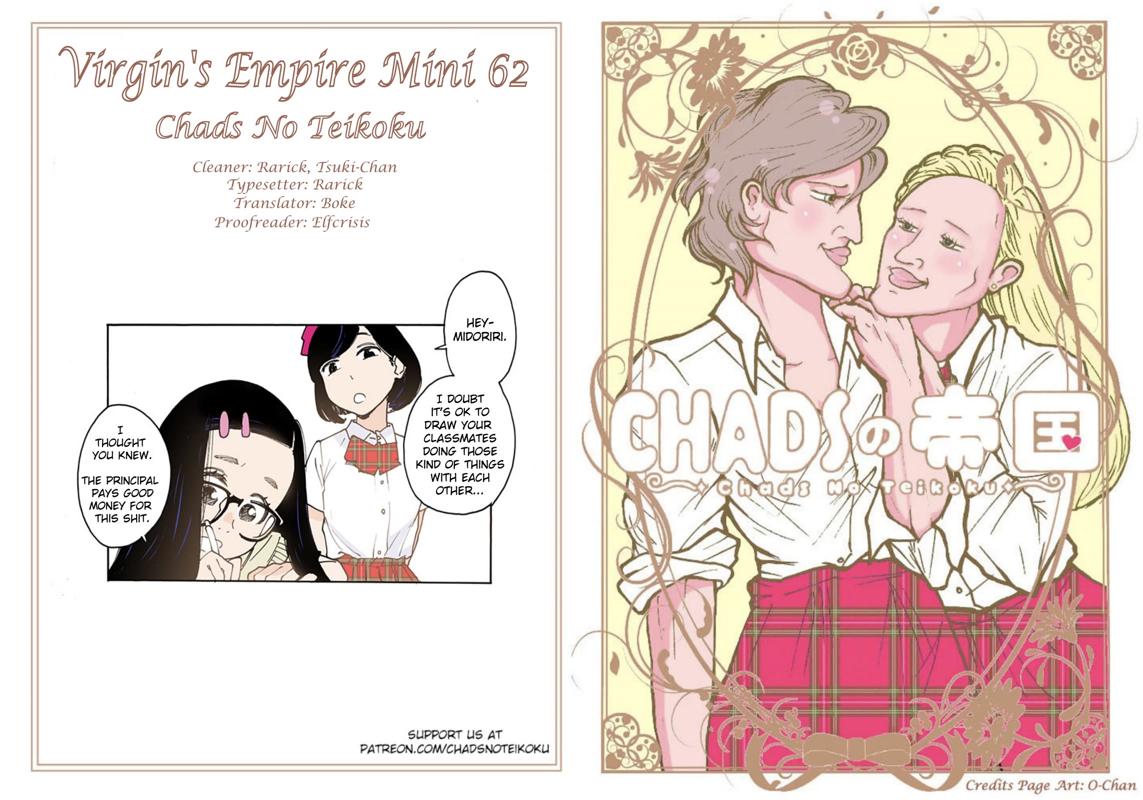 Otome no Teikoku Chapter 277.1 page 4 - Chapter 277.1: Mini chapter 62: Wha-?