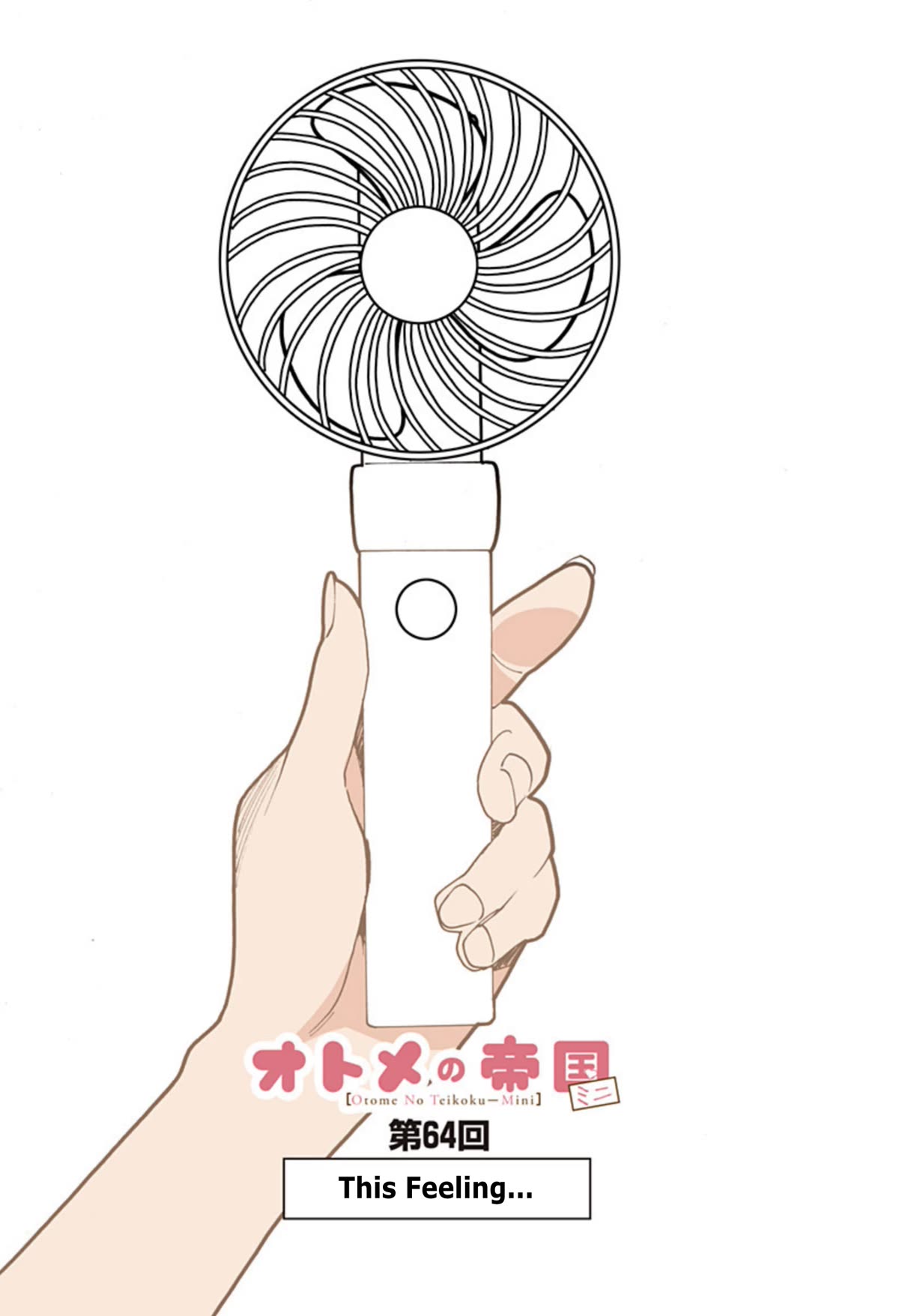 Otome no Teikoku Chapter 277.3 page 1 - Chapter 277.3: Mini chapter 64: This feeling...