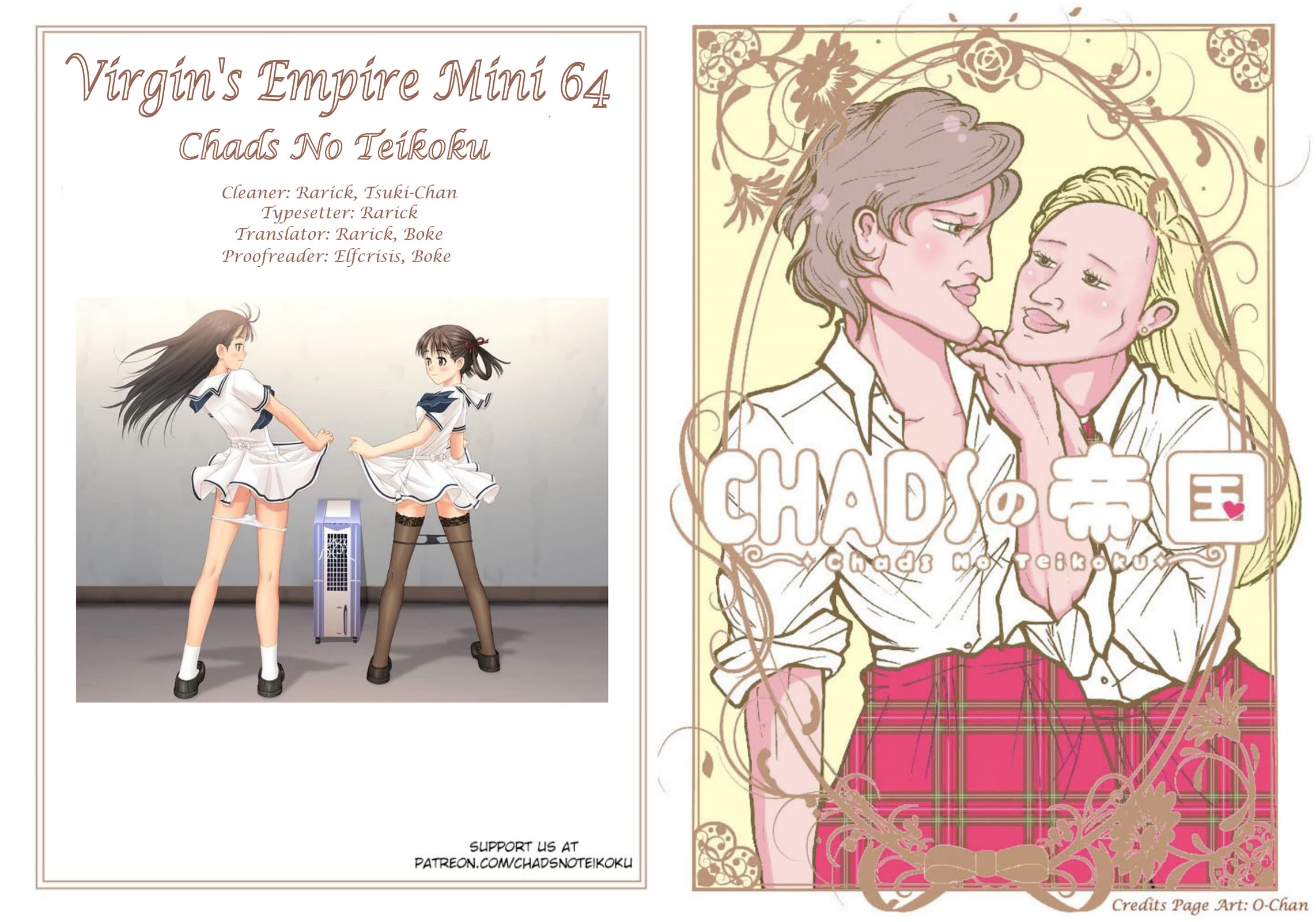 Otome no Teikoku Chapter 277.3 page 6 - Chapter 277.3: Mini chapter 64: This feeling...