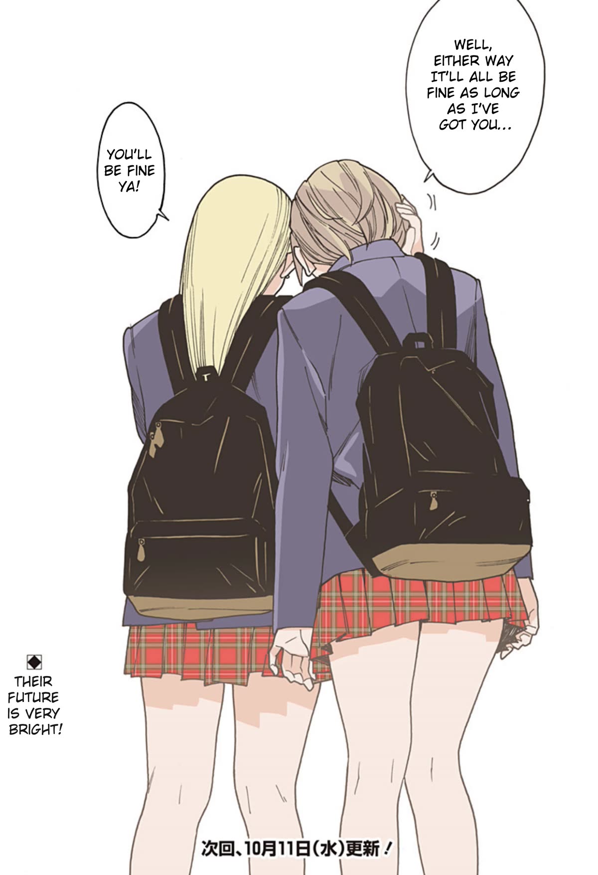 Otome no Teikoku Chapter 278.1 page 4 - Chapter 278.1: With You