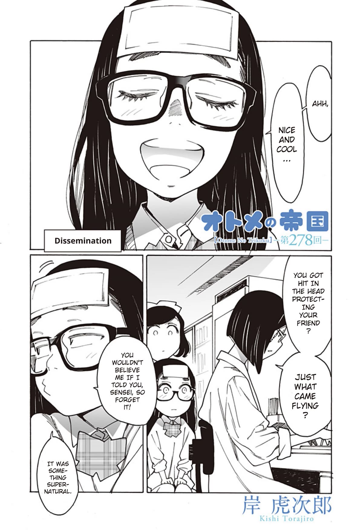 Otome no Teikoku Chapter 278 page 1 - Chapter 278: Dissemination