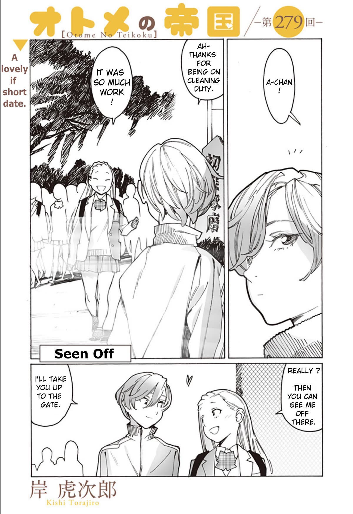 Otome no Teikoku Chapter 279 page 1 - Chapter 279: Seen Off