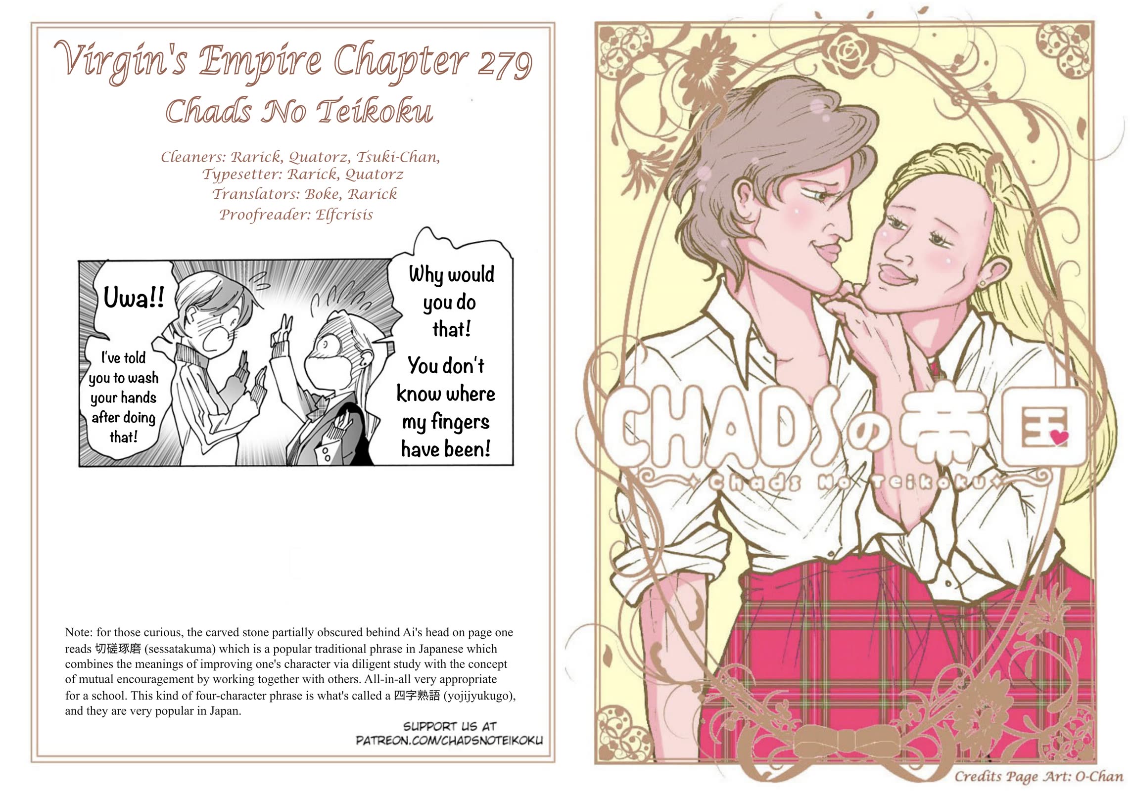 Otome no Teikoku Chapter 279 page 11 - Chapter 279: Seen Off
