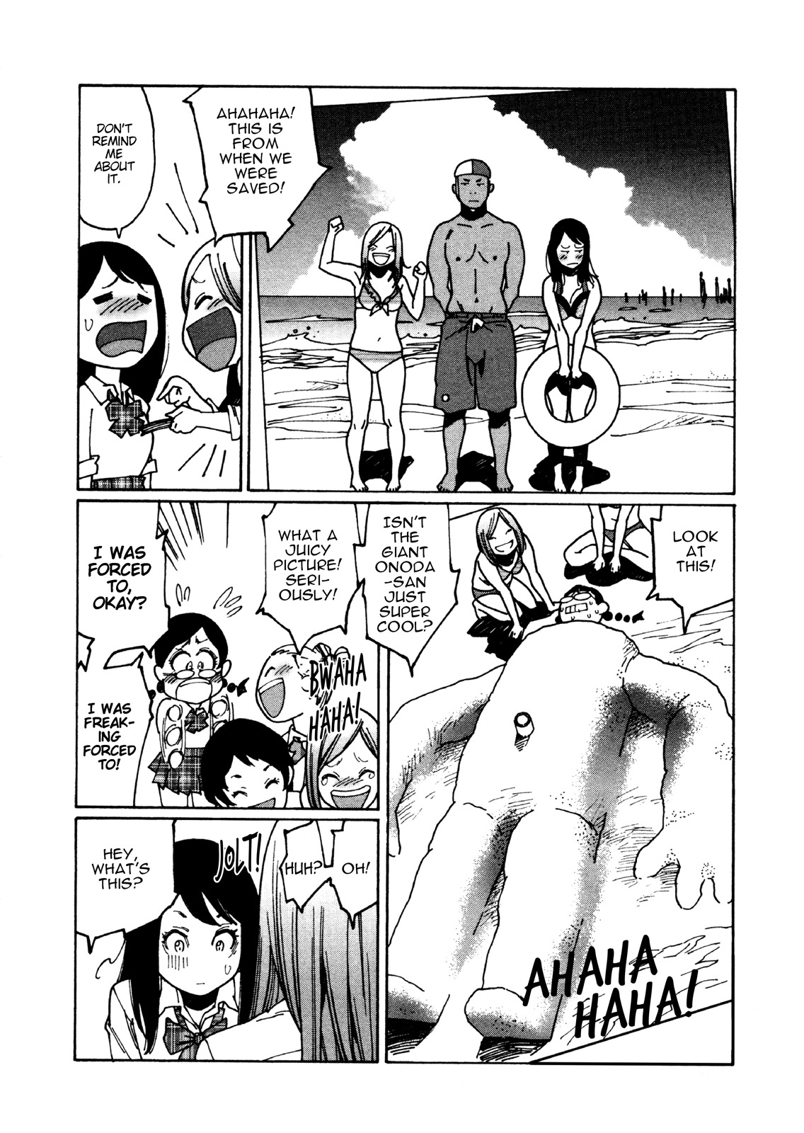 Otome no Teikoku Chapter 28 page 4 - Chapter 28: Let's all go to the sea! #5: The review part