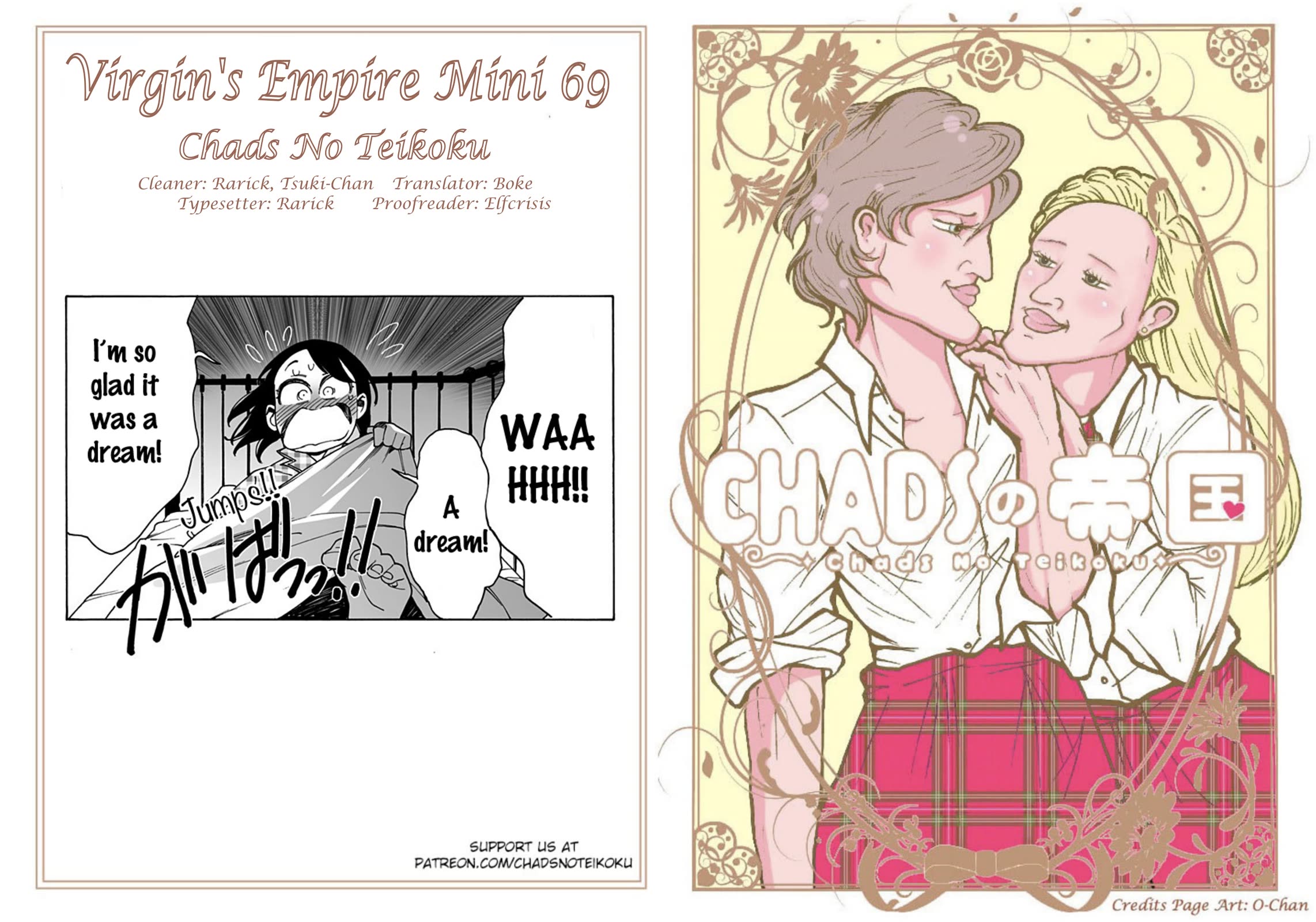 Otome no Teikoku Chapter 282.2 page 8 - Chapter 282.2: Mini chapter 69: A Sunday With Nothing to do: Nao Running Wild