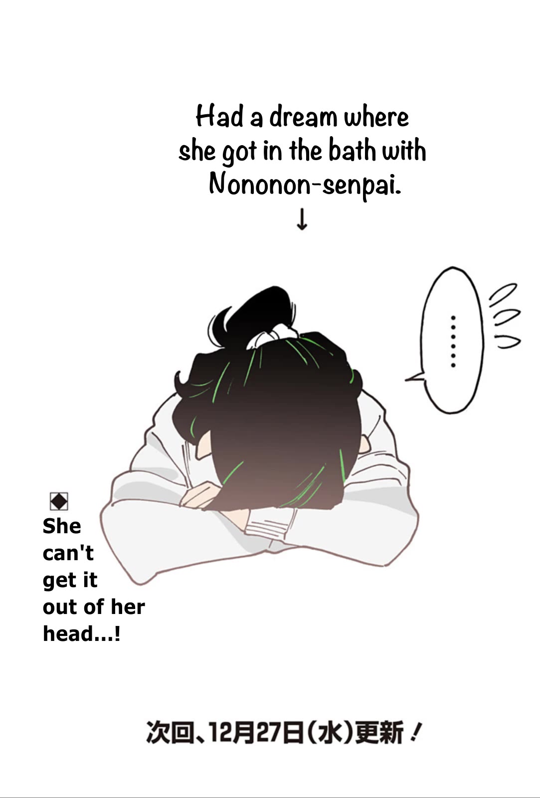 Otome no Teikoku Chapter 282.3 page 3 - Chapter 282.3: Mini chapter 70: Listless