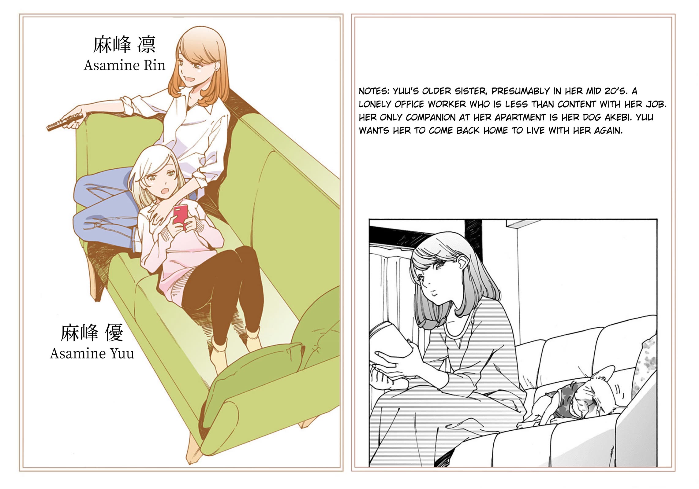 Otome no Teikoku Chapter 282.4 page 18 - Chapter 282.4: Special: Virgin's Empire Character Guide by the Chads