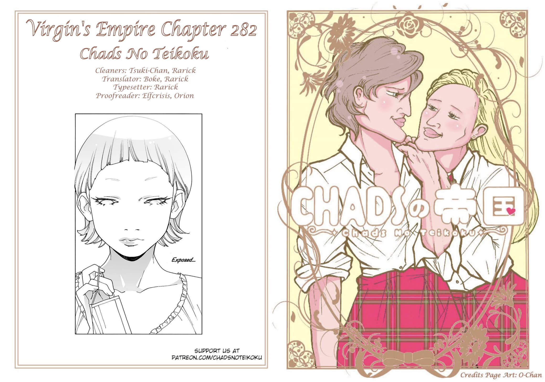 Otome no Teikoku Chapter 282 page 13 - Chapter 282: It wasn't you