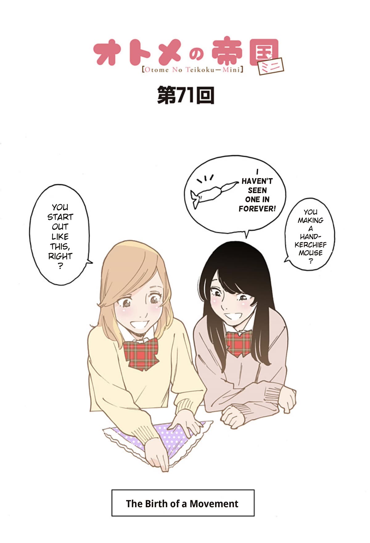 Otome no Teikoku Chapter 283.1 page 1 - Chapter 283.1: Mini chapter 71: The Birth of a Movement