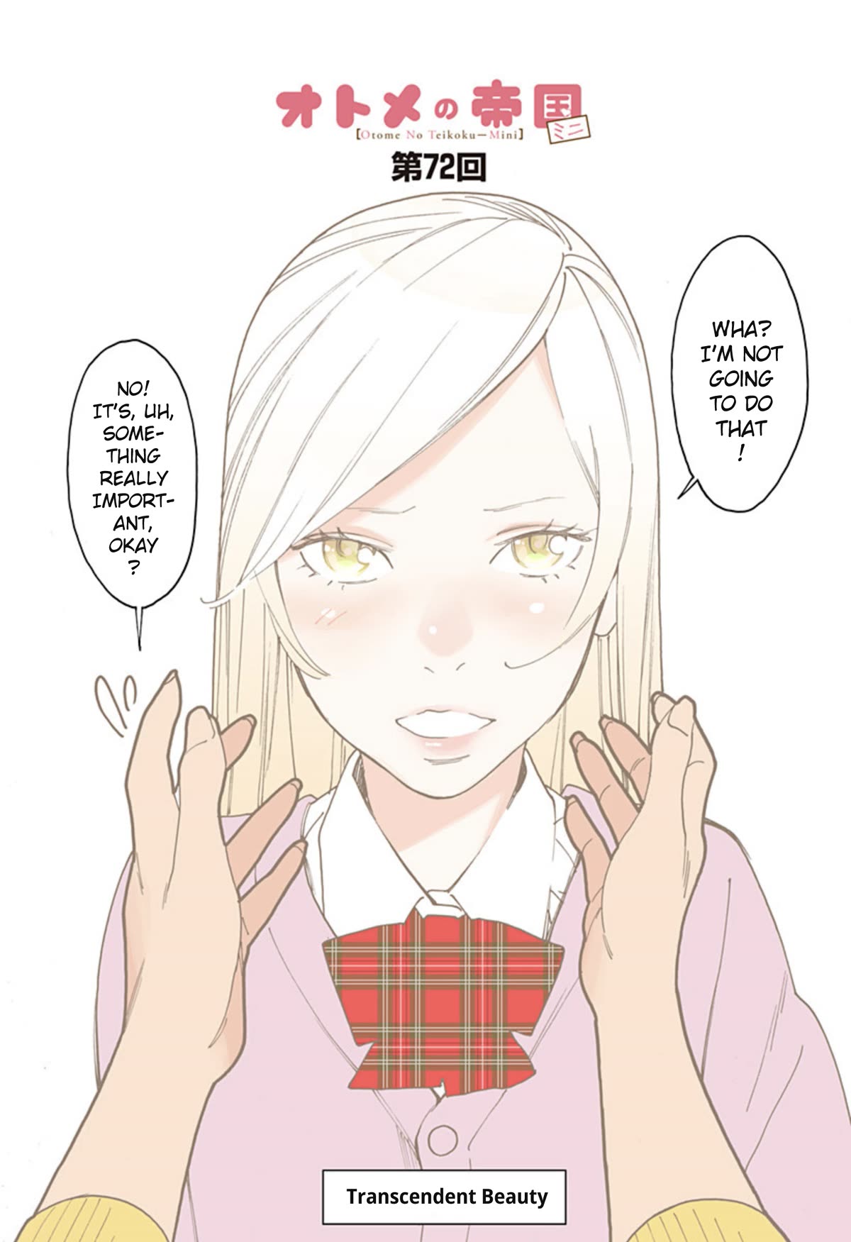Otome no Teikoku Chapter 283.2 page 1 - Chapter 283.2: Mini chapter 72: Transcendent Beauty