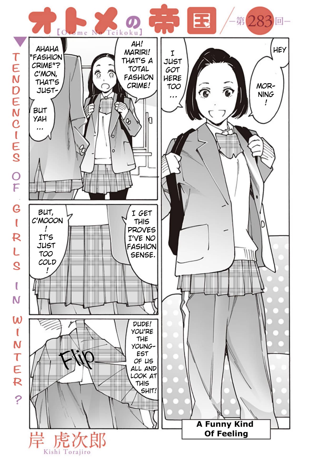 Otome no Teikoku Chapter 283 page 1 - Chapter 283: A Funny Kind of Feeling