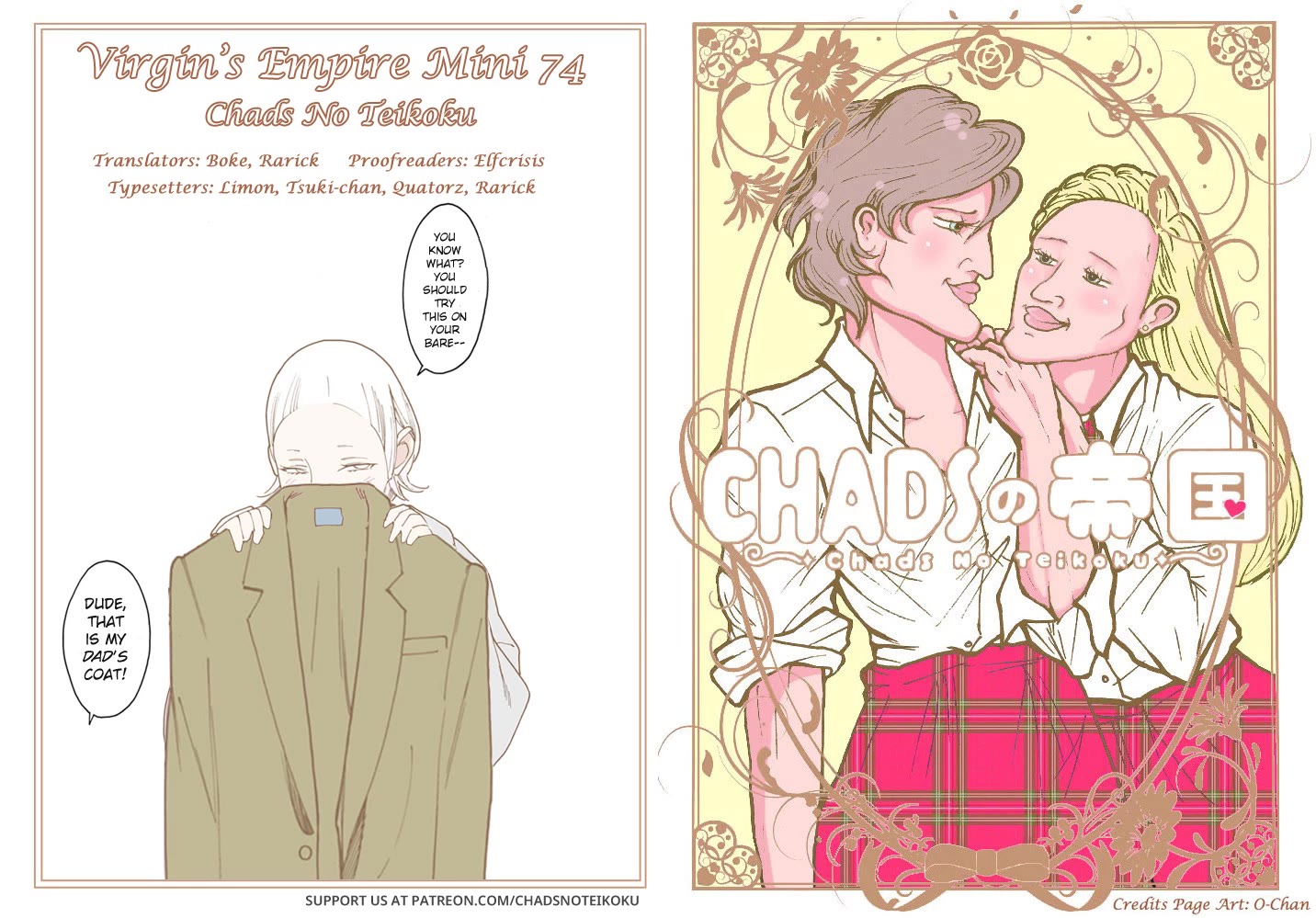 Otome no Teikoku Chapter 284.1 page 5 - Chapter 284.1: Mini chapter 74: Haute Couture