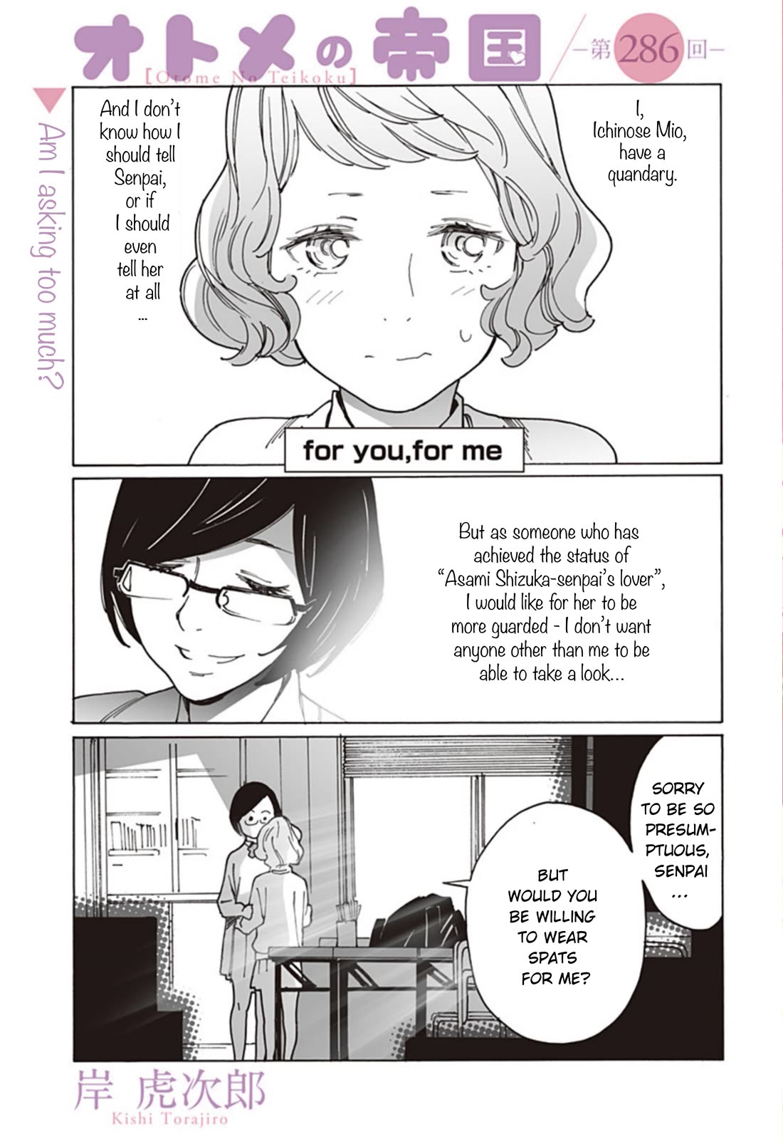Otome no Teikoku Chapter 286 page 1 - Chapter 286: For you, for me