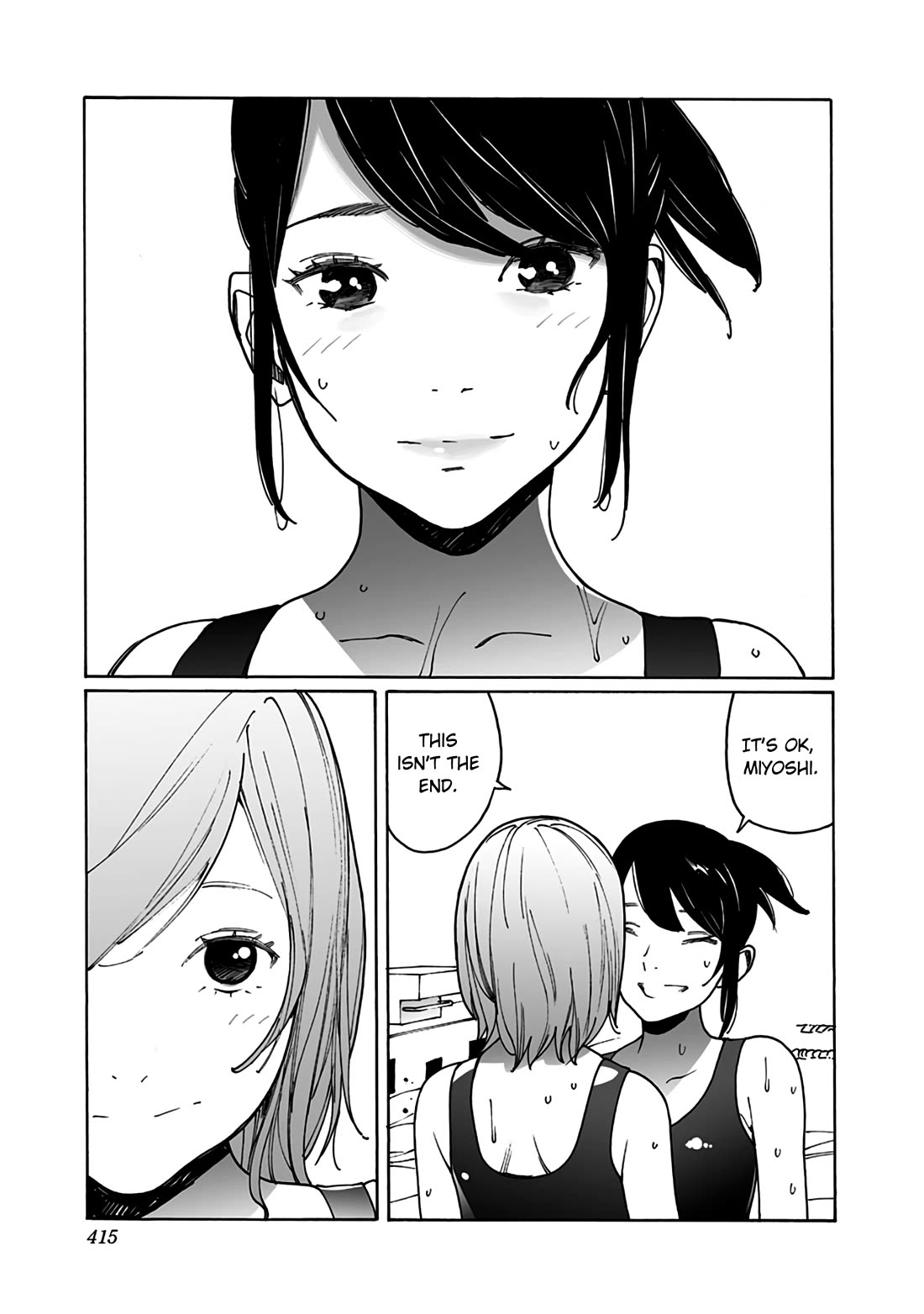 Otome no Teikoku Chapter 287.1 page 11 - Chapter 287.1: Special: Young Ayano & Miyoshi