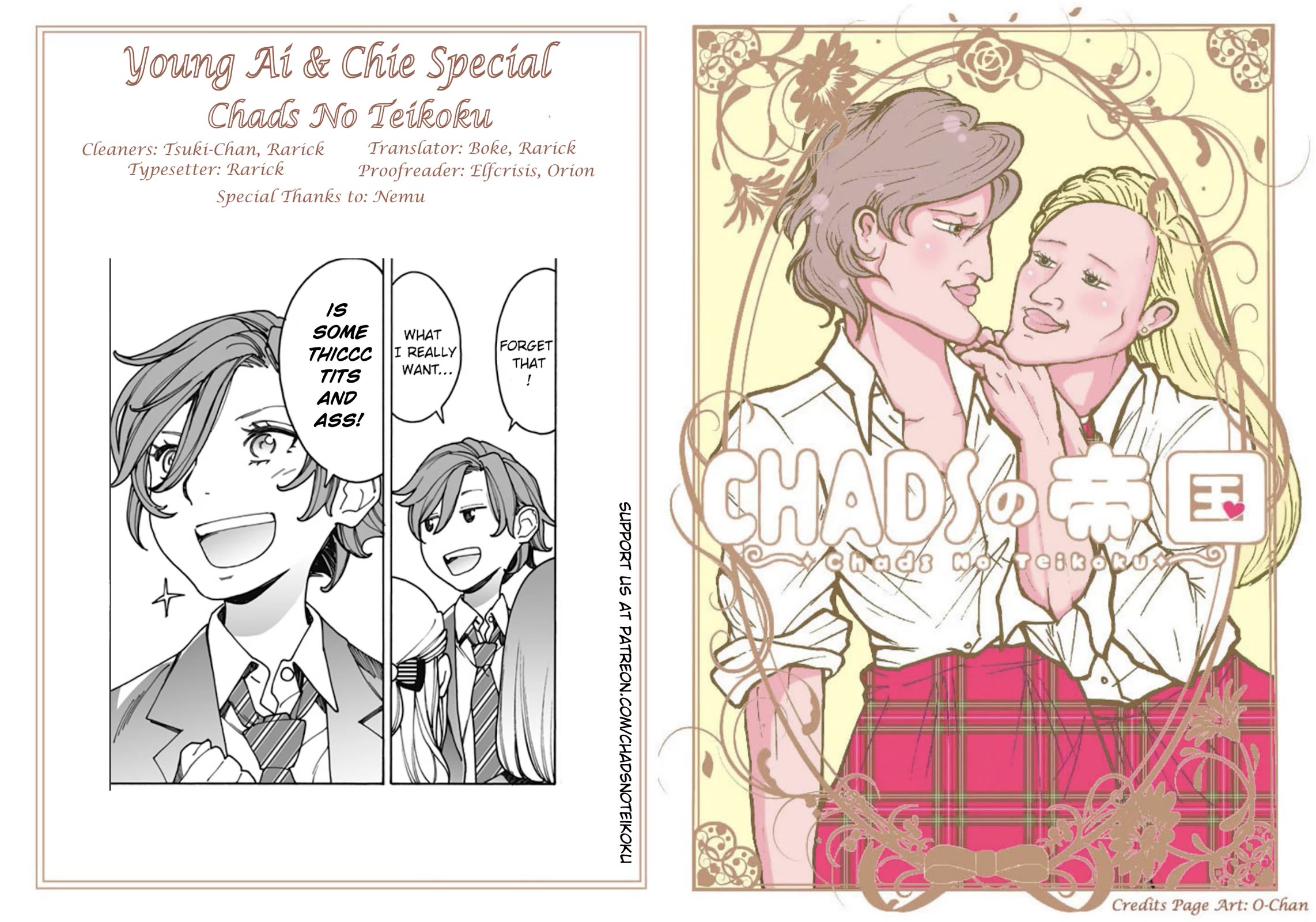 Otome no Teikoku Chapter 287.2 page 9 - Chapter 287.2: Special: Ai & Chie