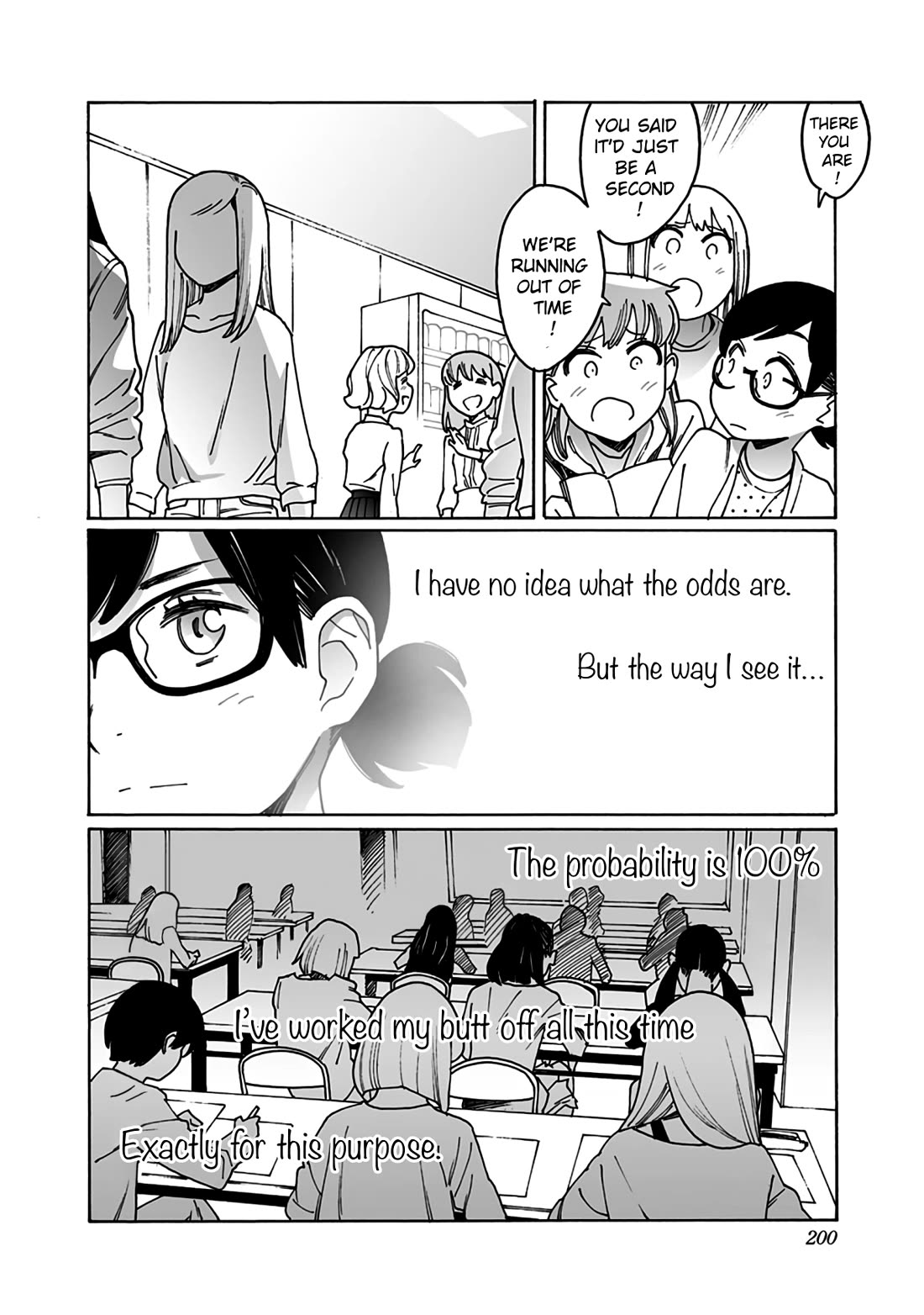 Otome no Teikoku Chapter 287.4 page 12 - Chapter 287.4: Special: Young Haruka & Kanae
