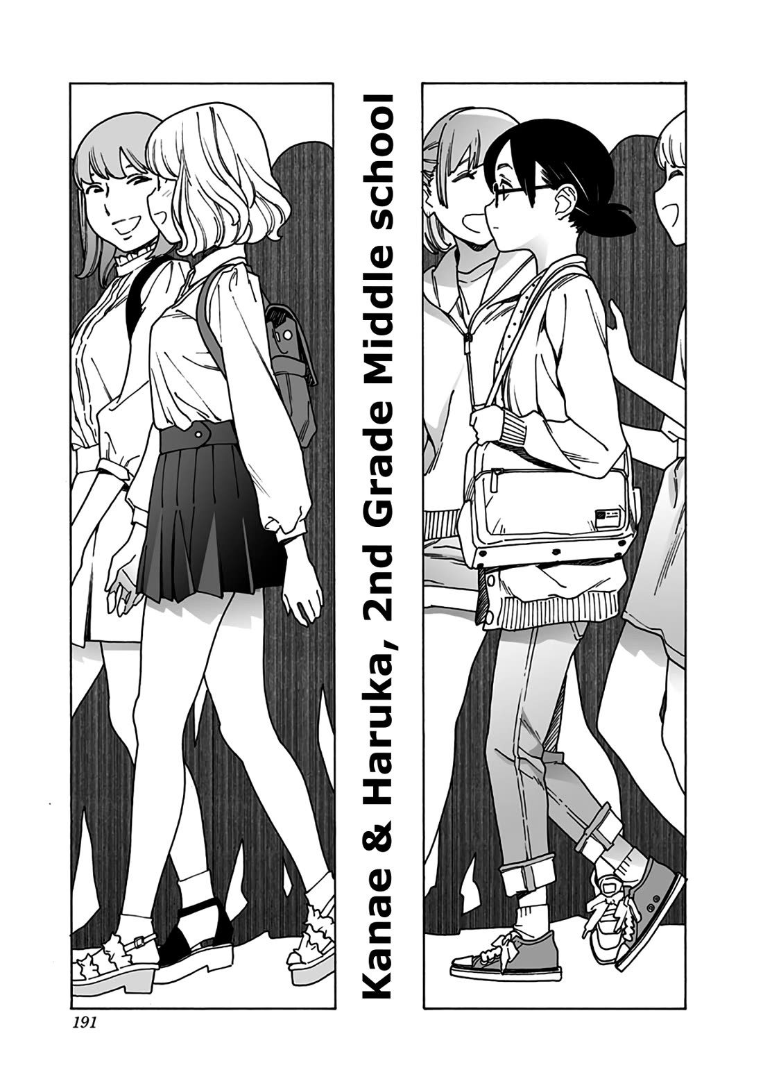 Otome no Teikoku Chapter 287.4 page 3 - Chapter 287.4: Special: Young Haruka & Kanae