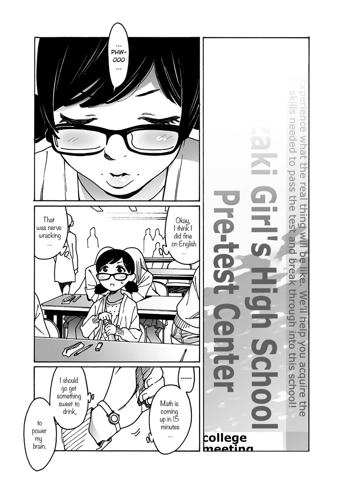 Otome no Teikoku Chapter 287.4 page 4 - Chapter 287.4: Special: Young Haruka & Kanae
