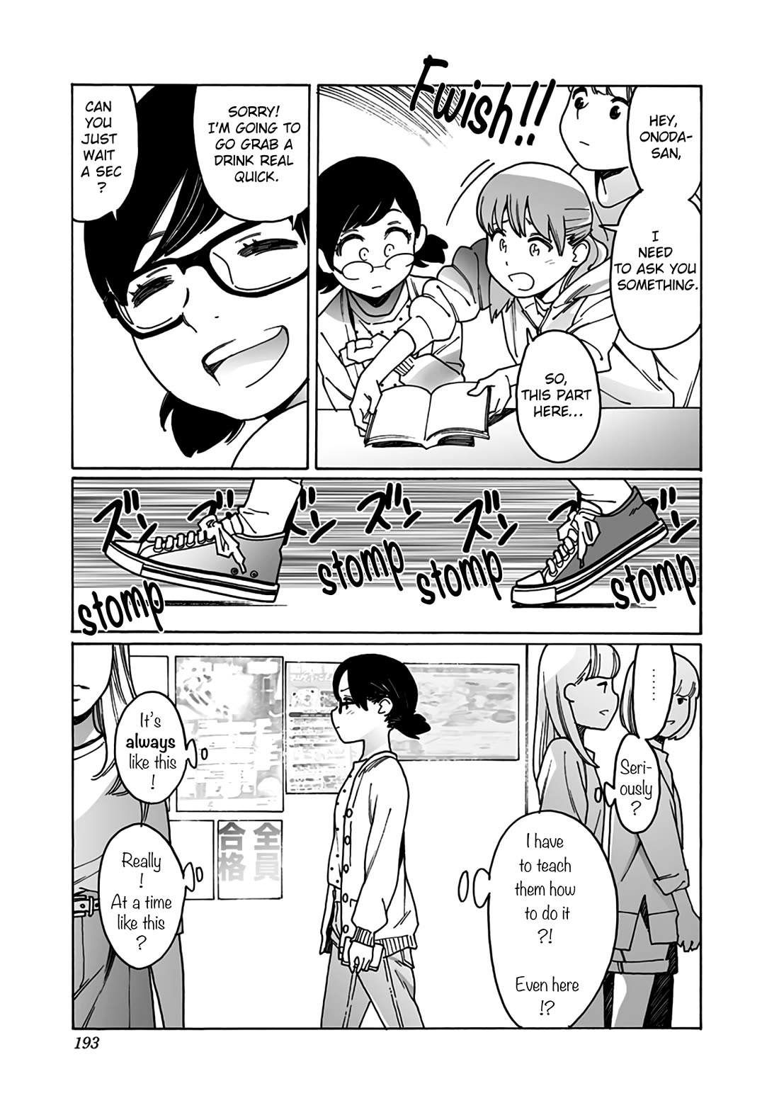 Otome no Teikoku Chapter 287.4 page 5 - Chapter 287.4: Special: Young Haruka & Kanae