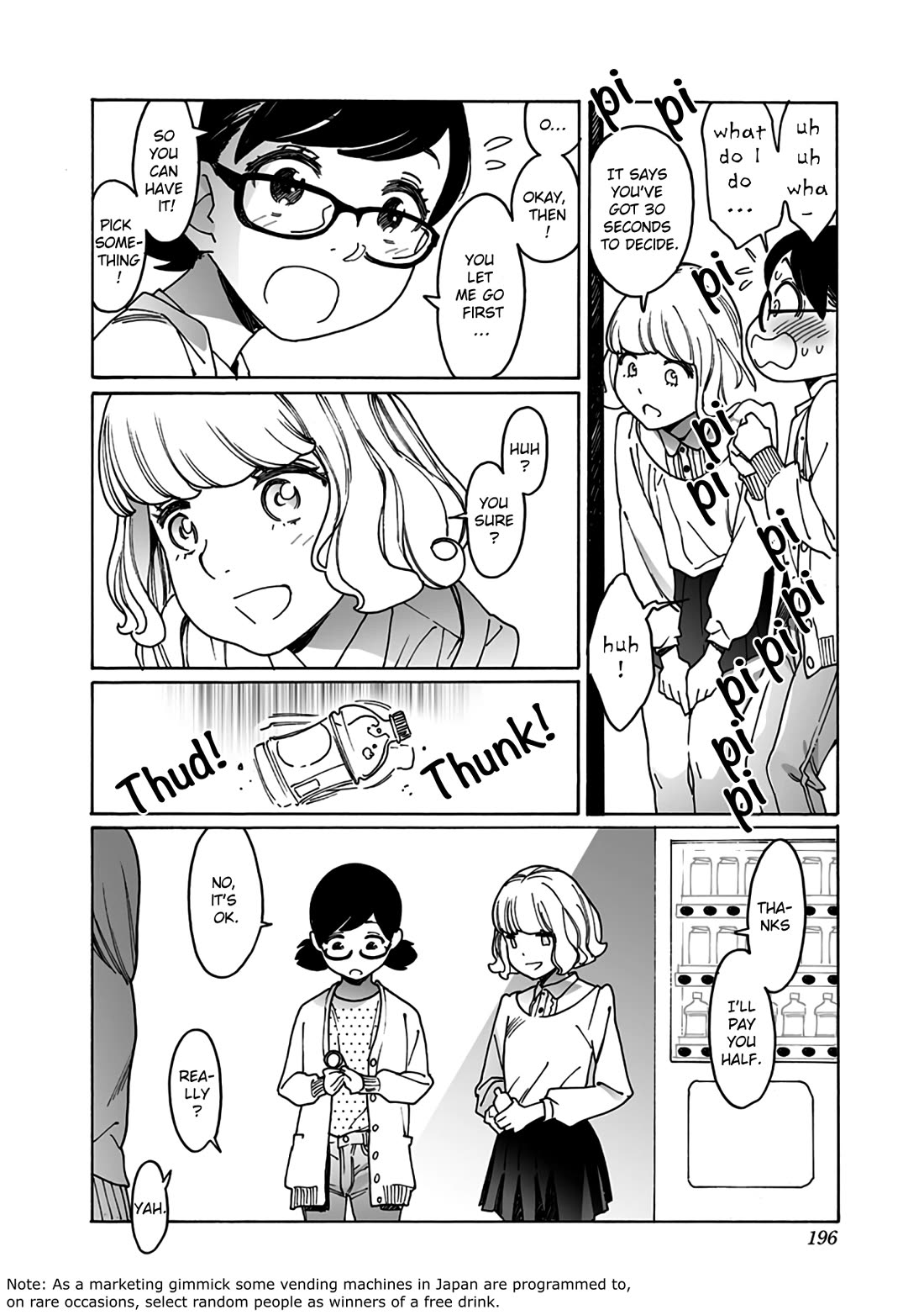 Otome no Teikoku Chapter 287.4 page 8 - Chapter 287.4: Special: Young Haruka & Kanae