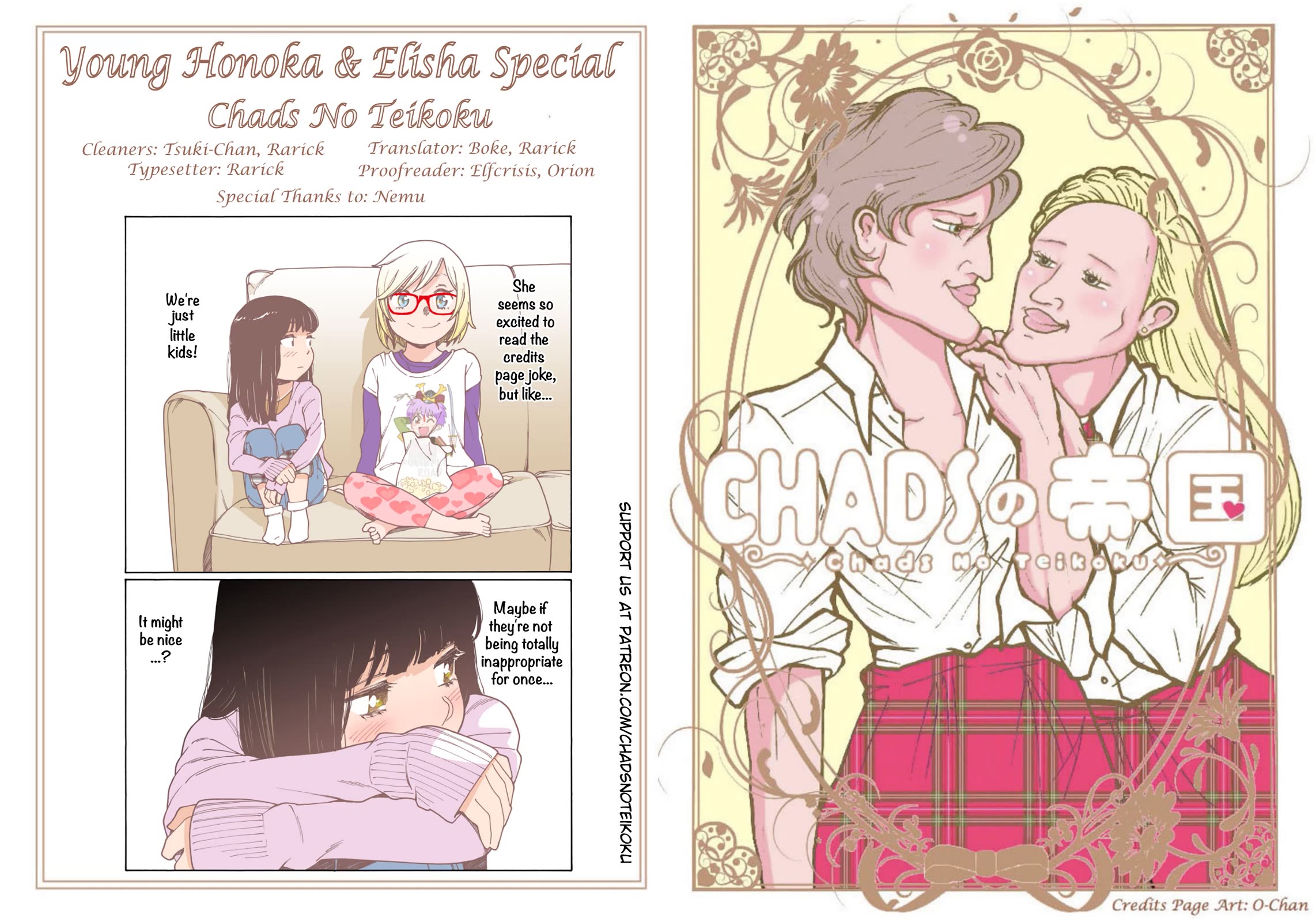 Otome no Teikoku Chapter 287.5 page 11 - Chapter 287.5: Special: Young Honoka & Elisha