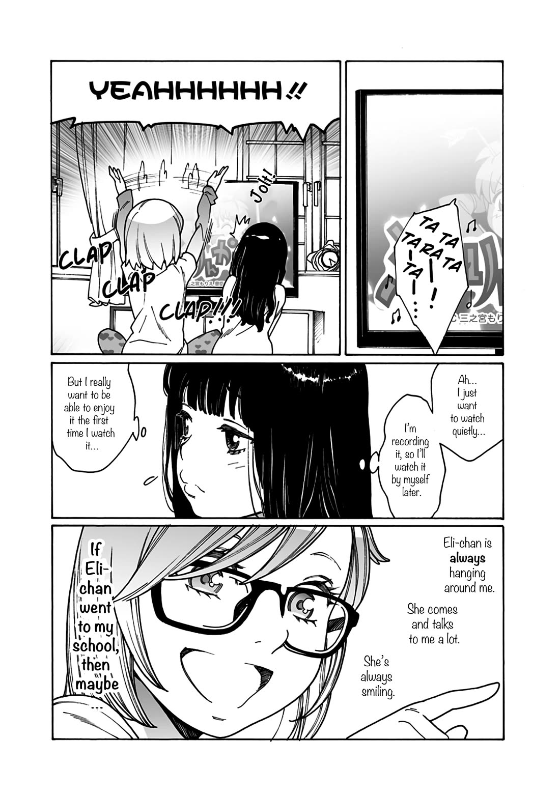 Otome no Teikoku Chapter 287.5 page 7 - Chapter 287.5: Special: Young Honoka & Elisha