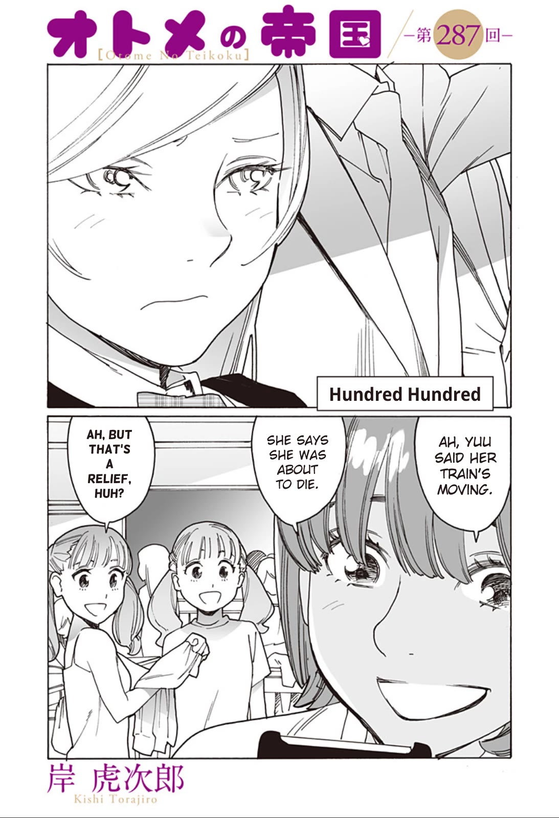 Otome no Teikoku Chapter 287 page 1 - Chapter 287: Hundred Hundred