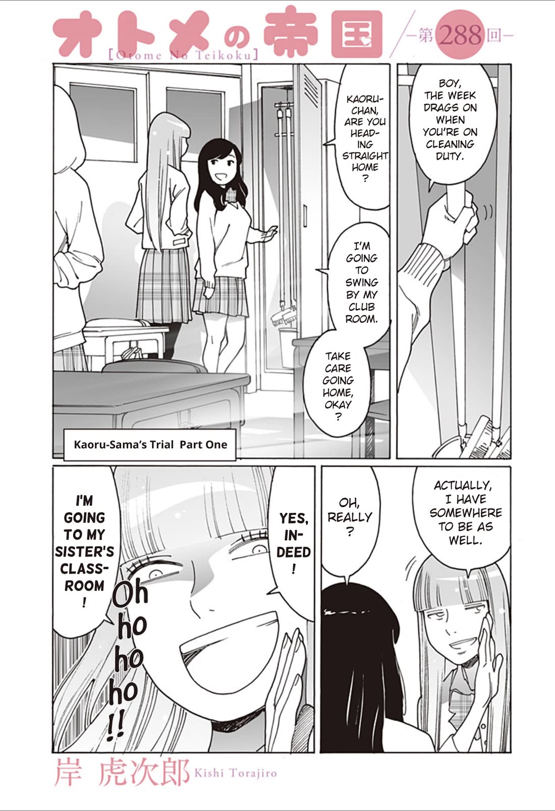 Otome no Teikoku Chapter 288 page 1 - Chapter 288: Kaoru-sama's Trial Part 1