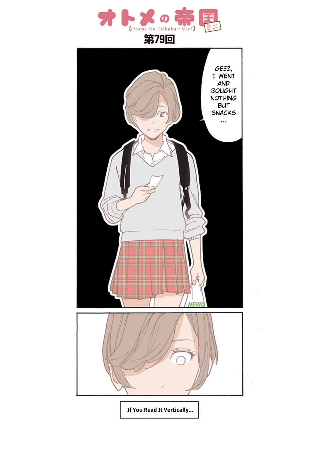 Otome no Teikoku Chapter 289.1 page 1 - Chapter 289.1: Mini chapter 79: If You Read It Vertically...