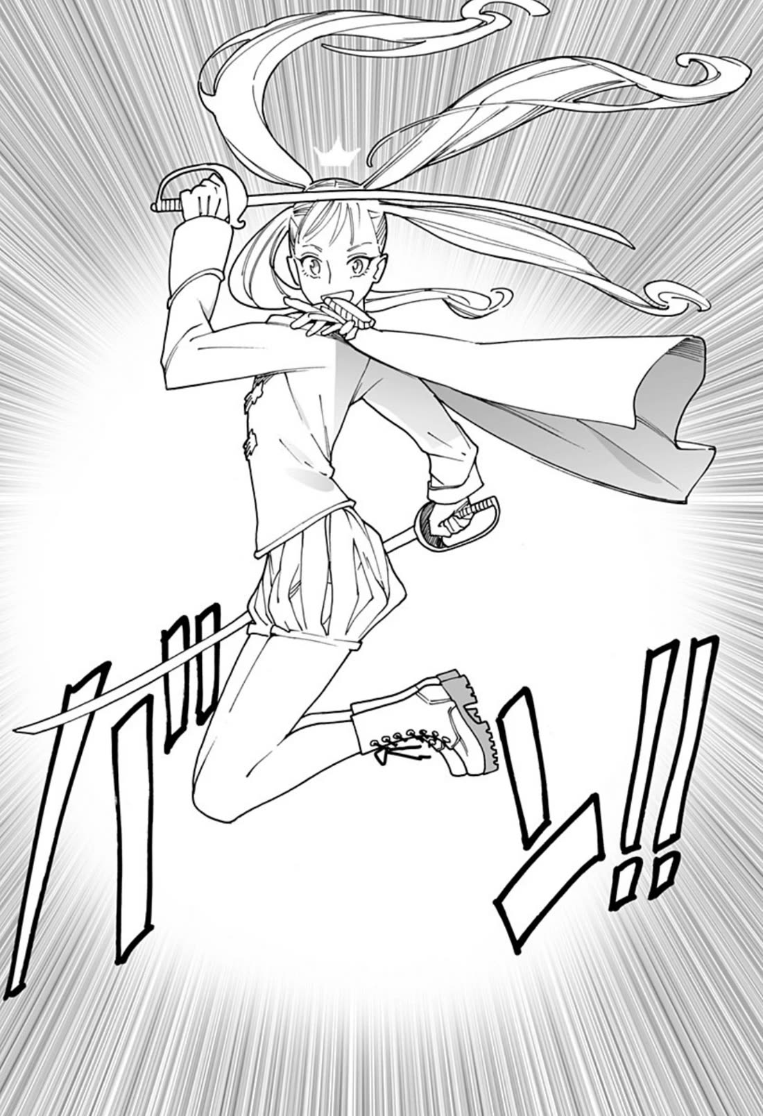 Otome no Teikoku Chapter 289.3 page 10 - Chapter 289.3: Golden Week Special: The Dream Mayoi Had