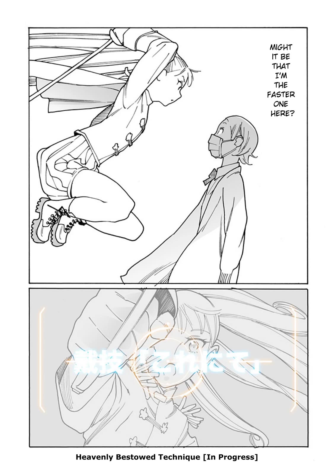 Otome no Teikoku Chapter 289.3 page 13 - Chapter 289.3: Golden Week Special: The Dream Mayoi Had