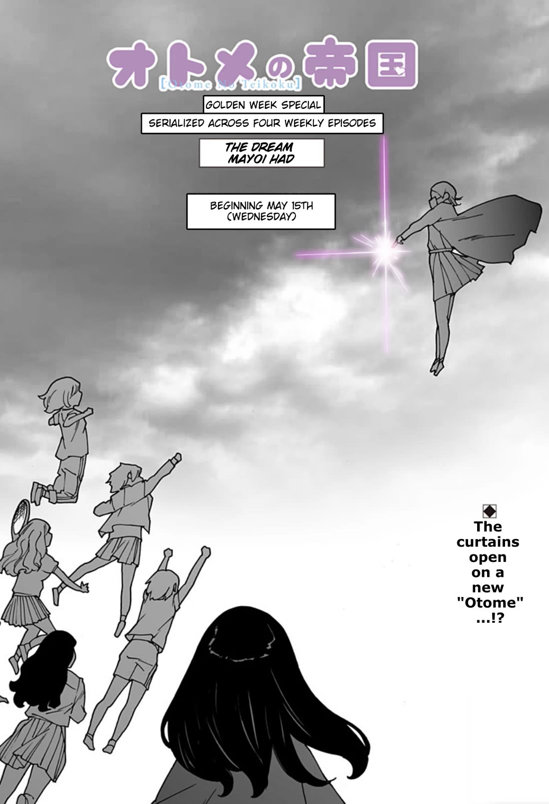 Otome no Teikoku Chapter 289.3 page 2 - Chapter 289.3: Golden Week Special: The Dream Mayoi Had