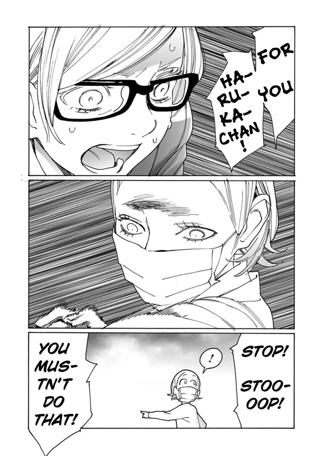 Otome no Teikoku Chapter 289.5 page 7 - Chapter 289.5: Golden Week Special ch2: The Dream Mayoi Had pt2