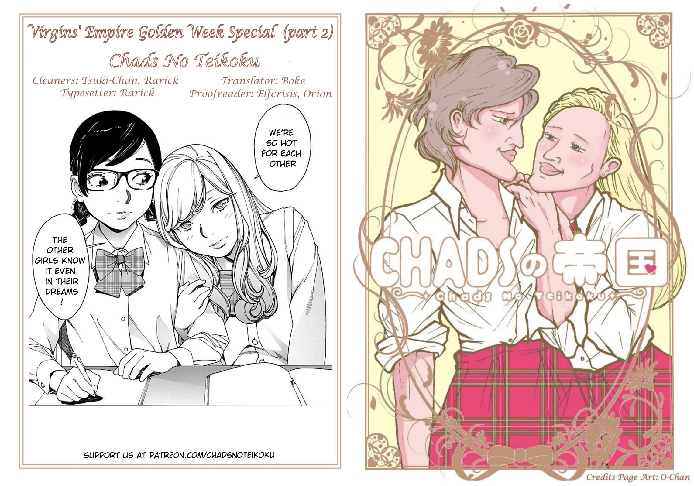 Otome no Teikoku Chapter 289.5 page 9 - Chapter 289.5: Golden Week Special ch2: The Dream Mayoi Had pt2