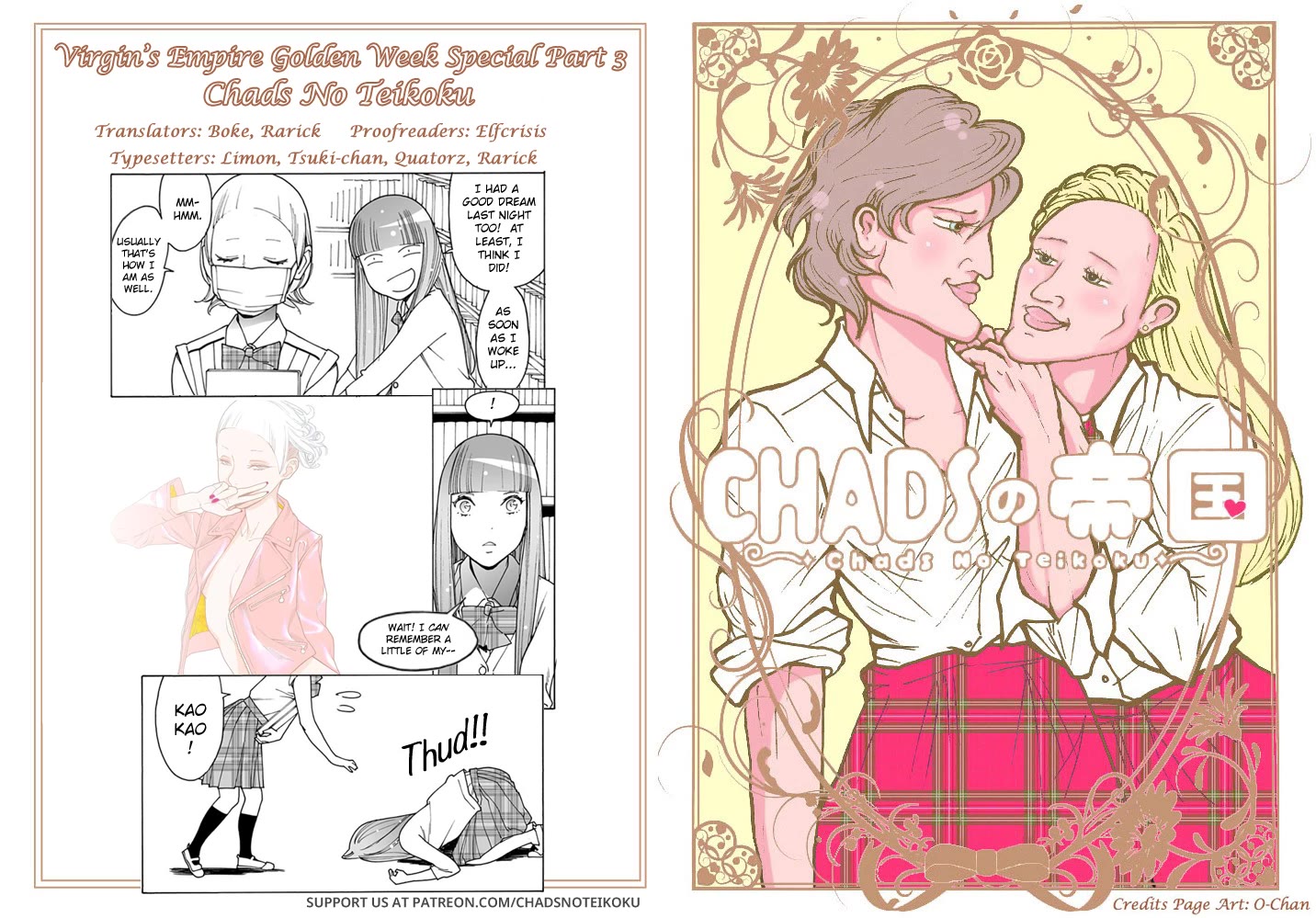 Otome no Teikoku Chapter 289.8 page 11 - Chapter 289.8: Golden Week Special ch3: The Dream Mayoi Had pt3