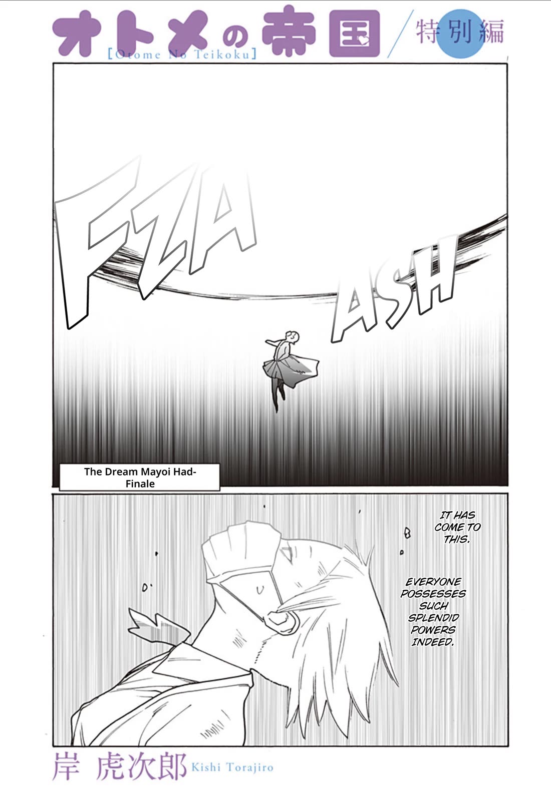 Otome no Teikoku Chapter 289.9 page 1 - Chapter 289.9: Golden Week Special ch4: The Dream Mayoi Had Finale