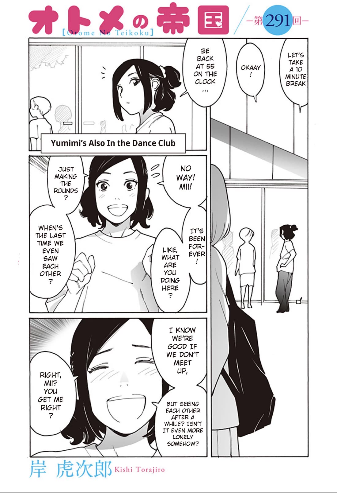 Otome no Teikoku Chapter 291 page 1 - Chapter 291: Yumimi's Also in the Dance Club