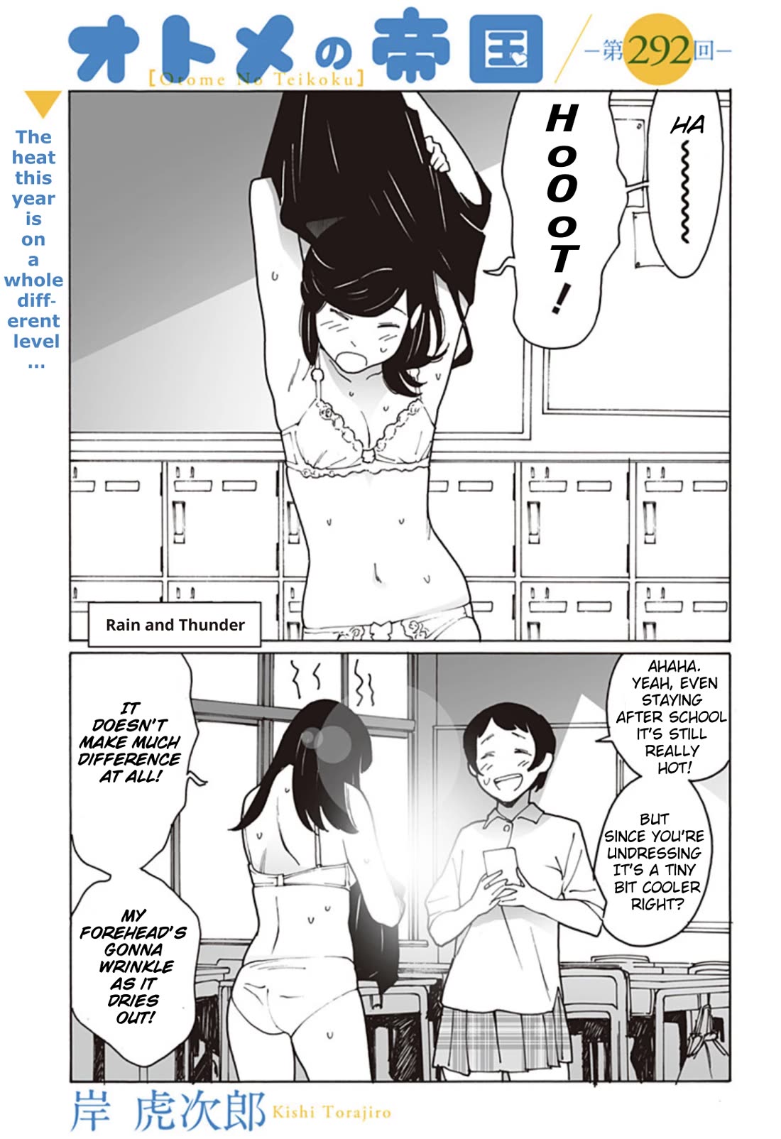 Otome no Teikoku Chapter 292 page 1 - Chapter 292: Rain and Thunder