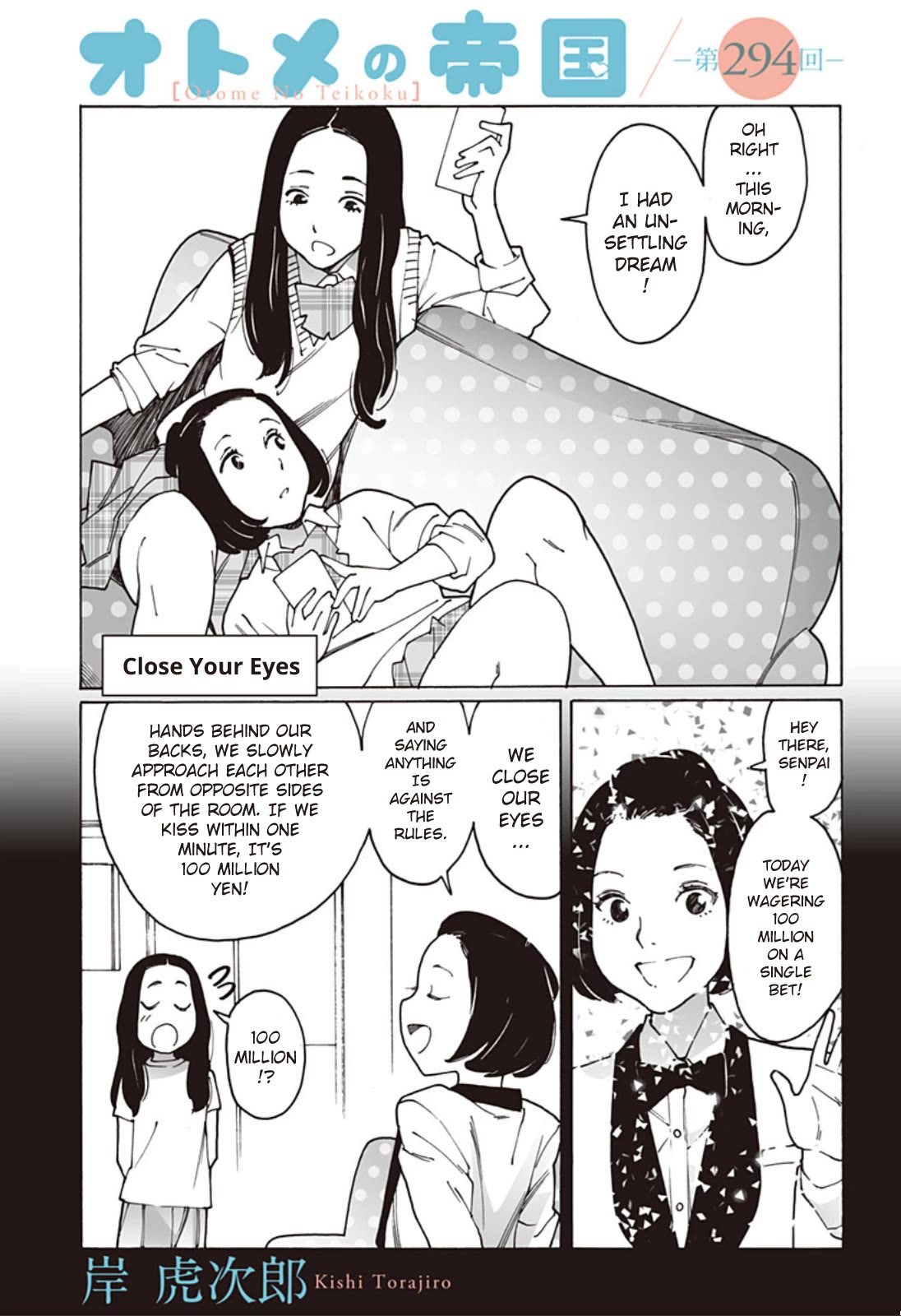 Otome no Teikoku Chapter 294 page 1 - Chapter 294: Close Your Eyes
