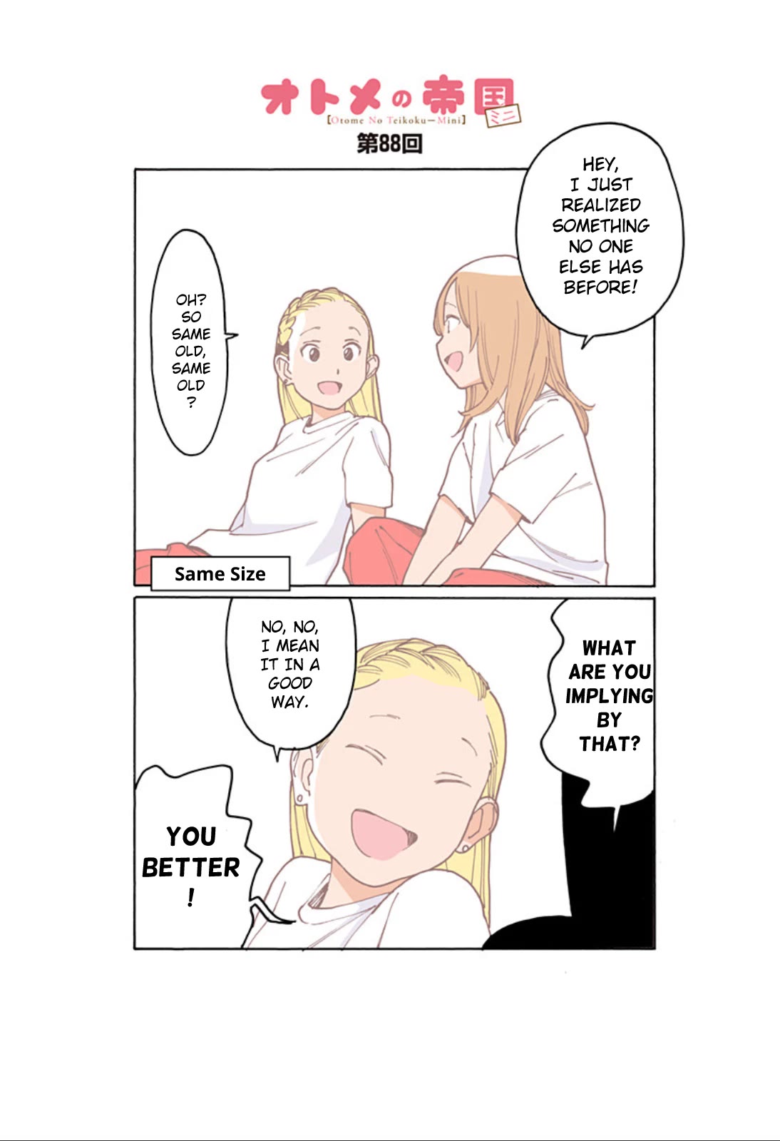 Otome no Teikoku Chapter 296.2 page 1 - Chapter 296.2: Mini chapter 88: Same Size